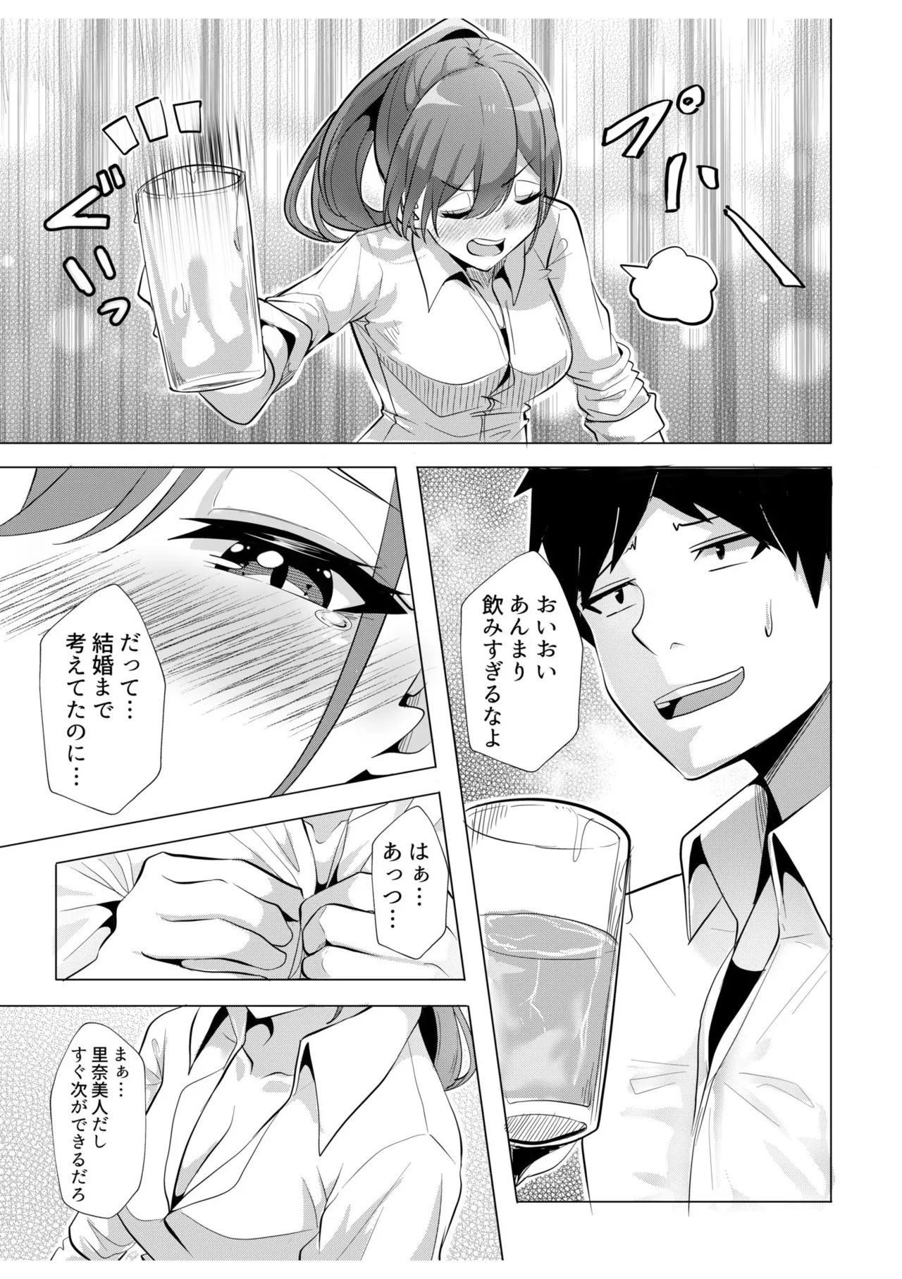 หน้า 65