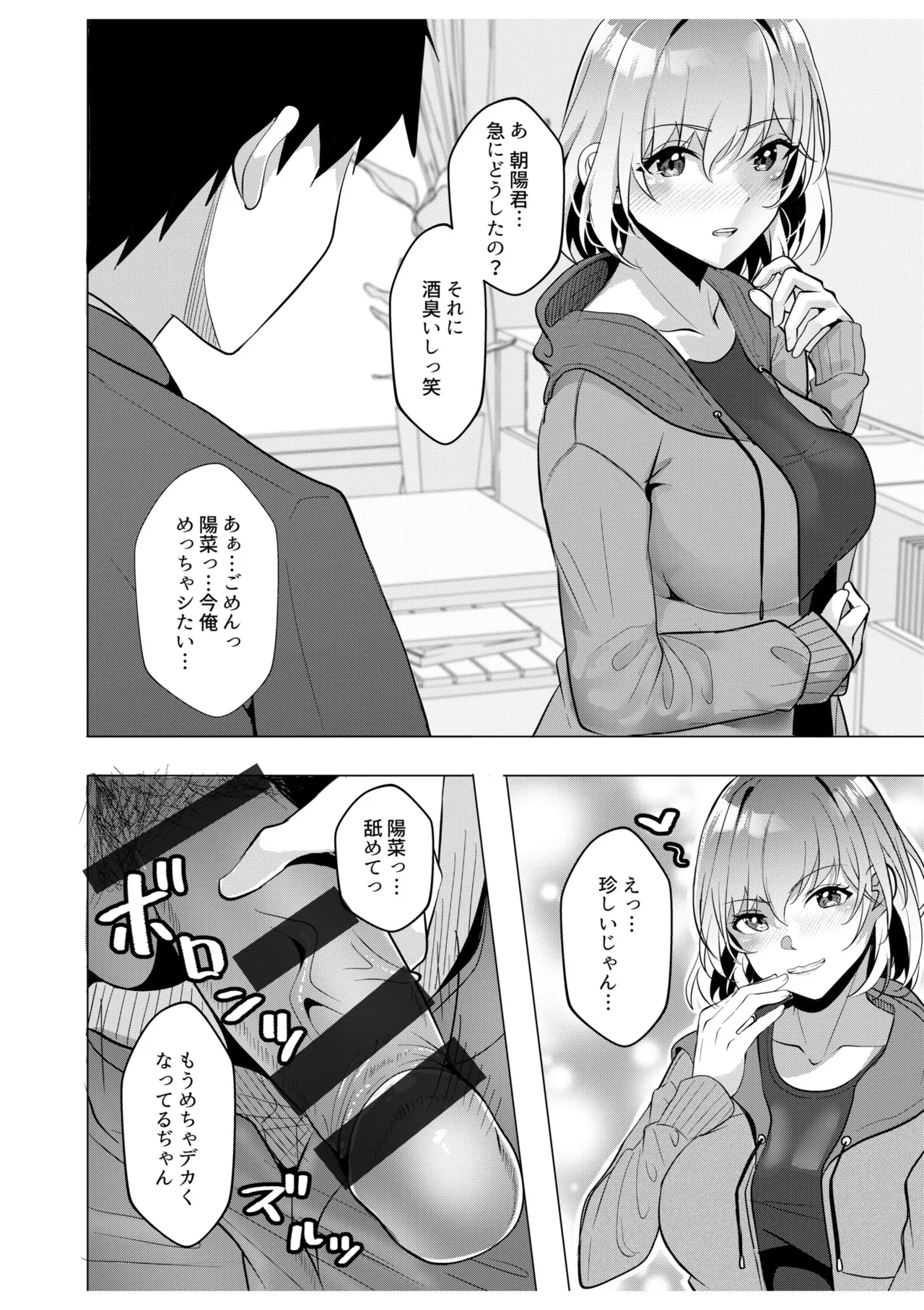 หน้า 72