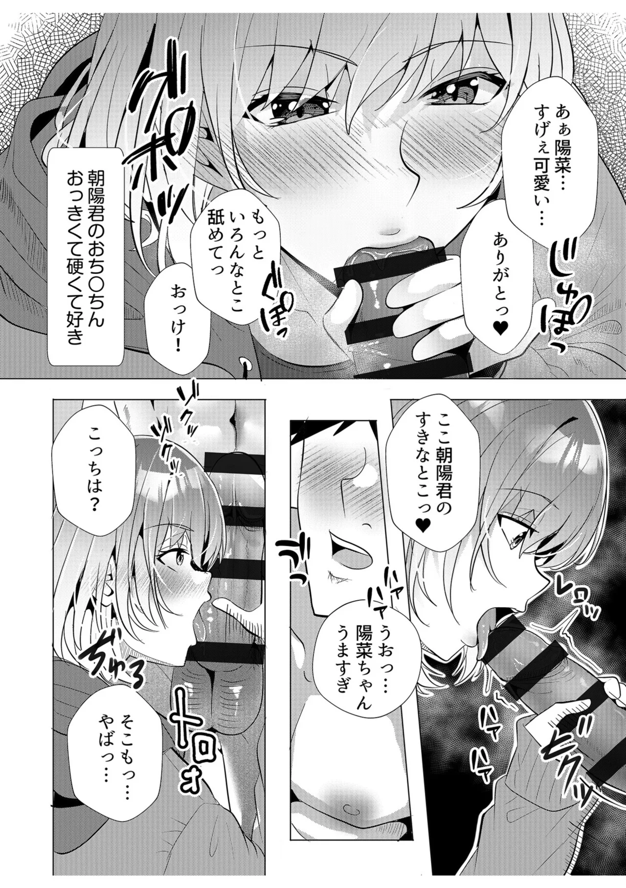 หน้า 74