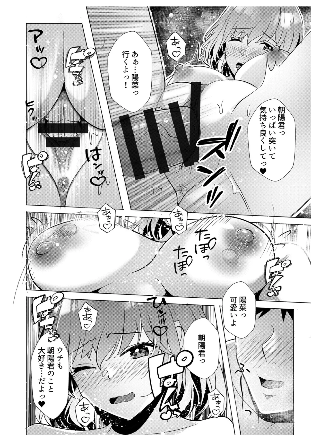 หน้า 82