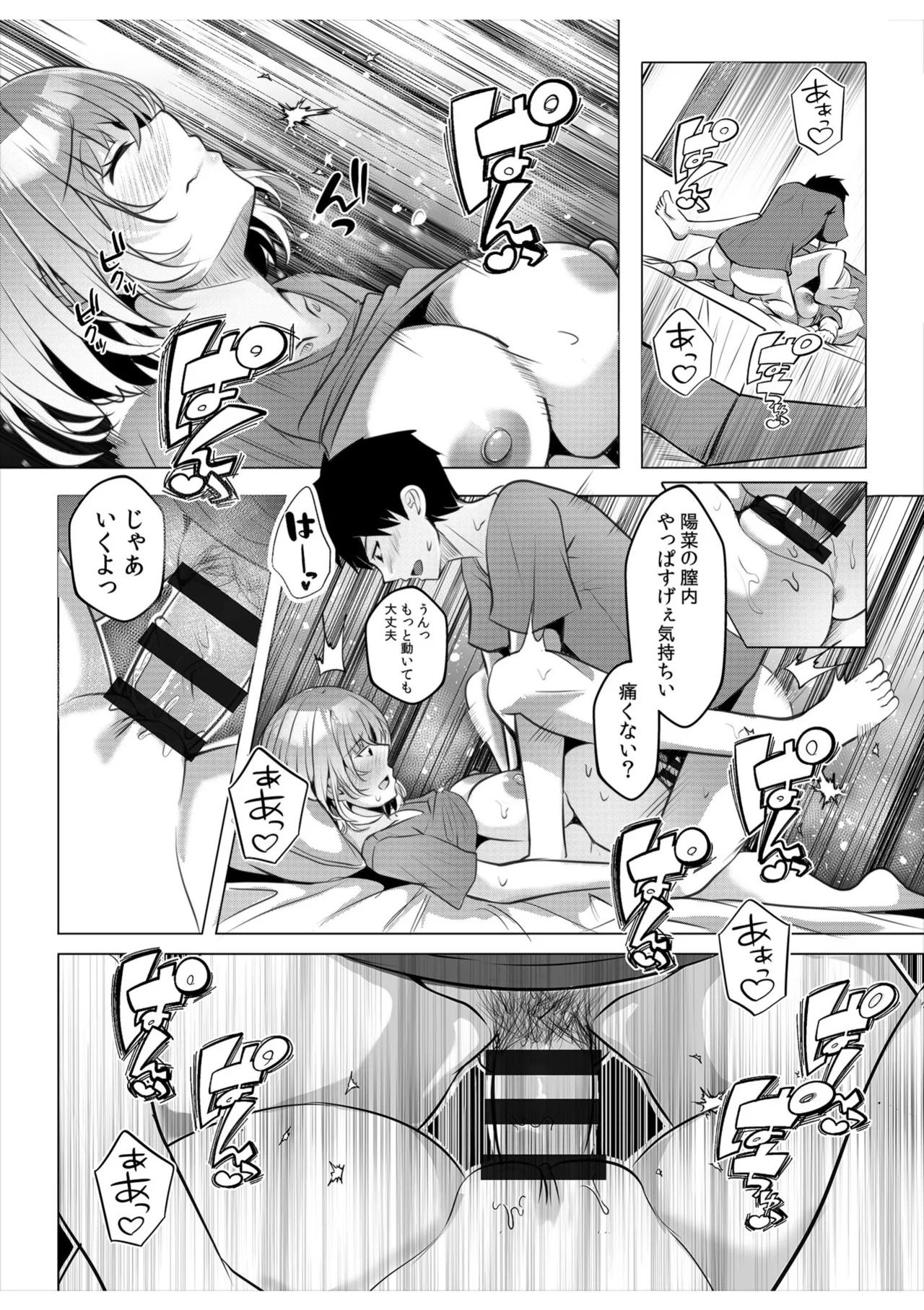 หน้า 104