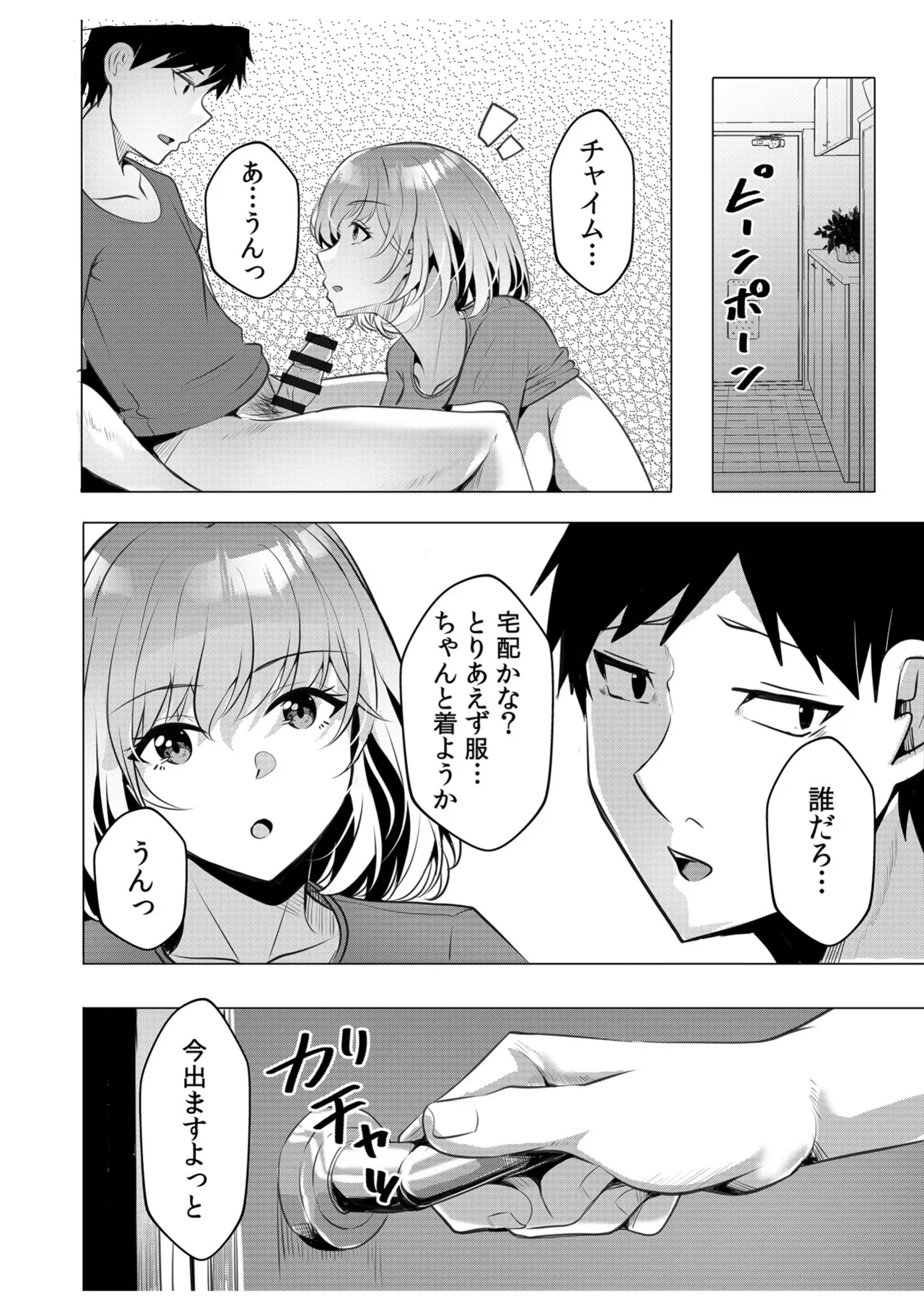 หน้า 109
