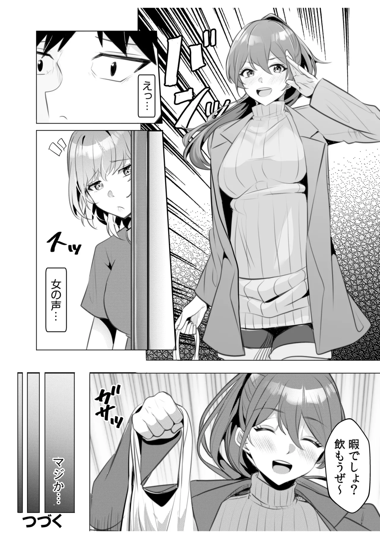 หน้า 110