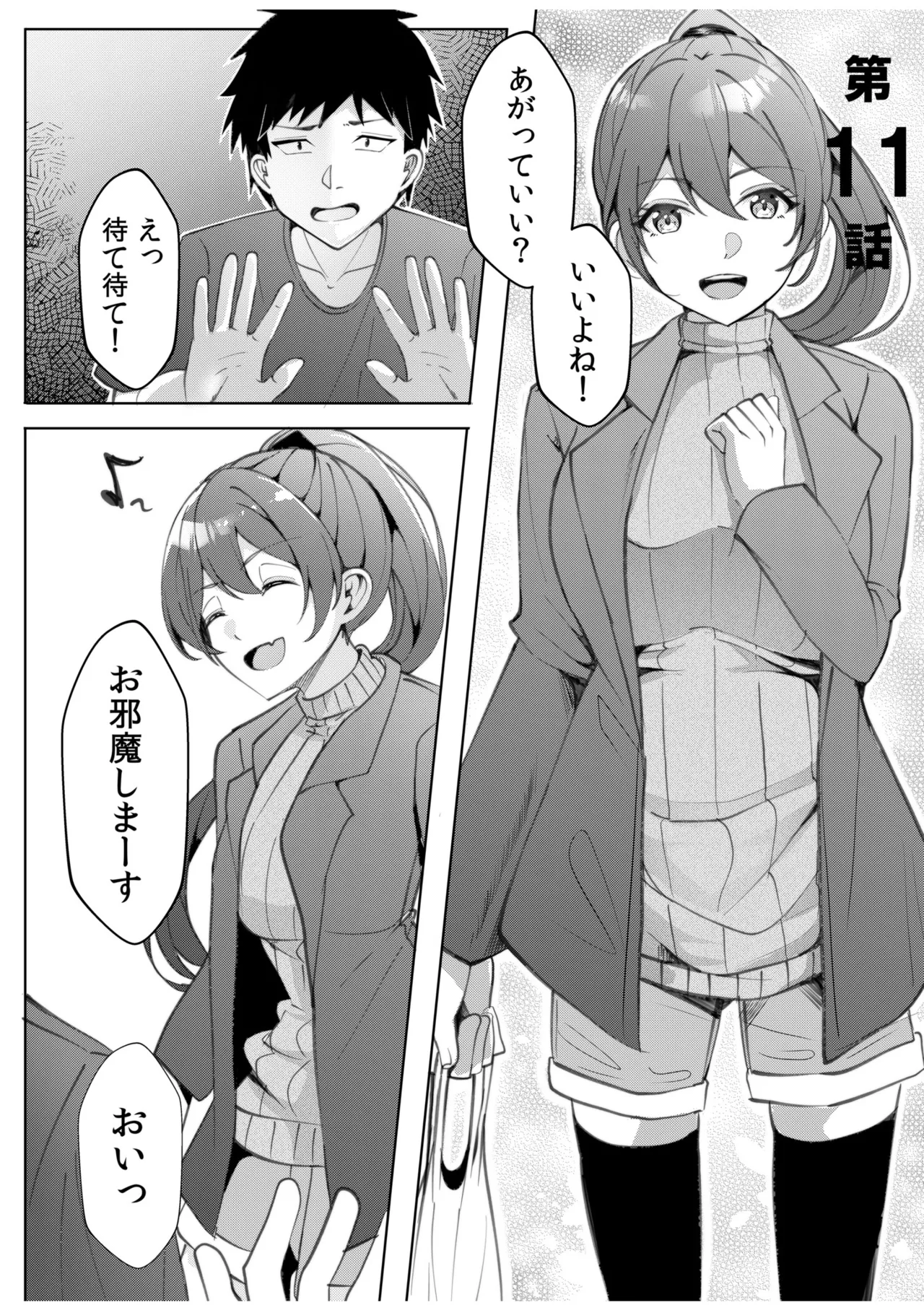 หน้า 111