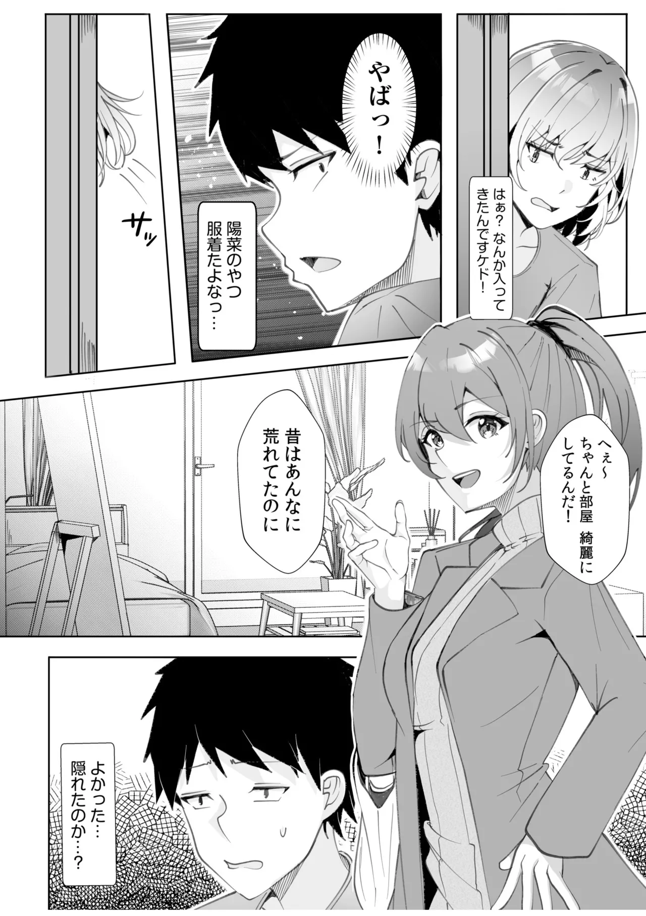 หน้า 112