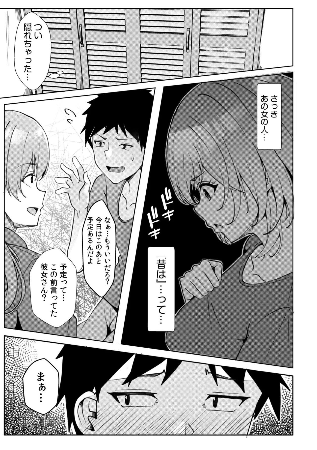 หน้า 113