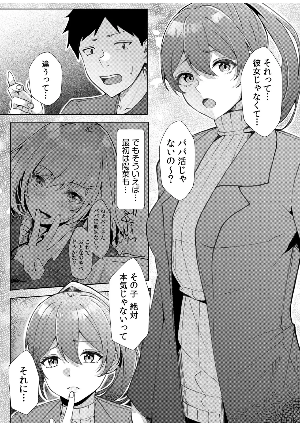 หน้า 115