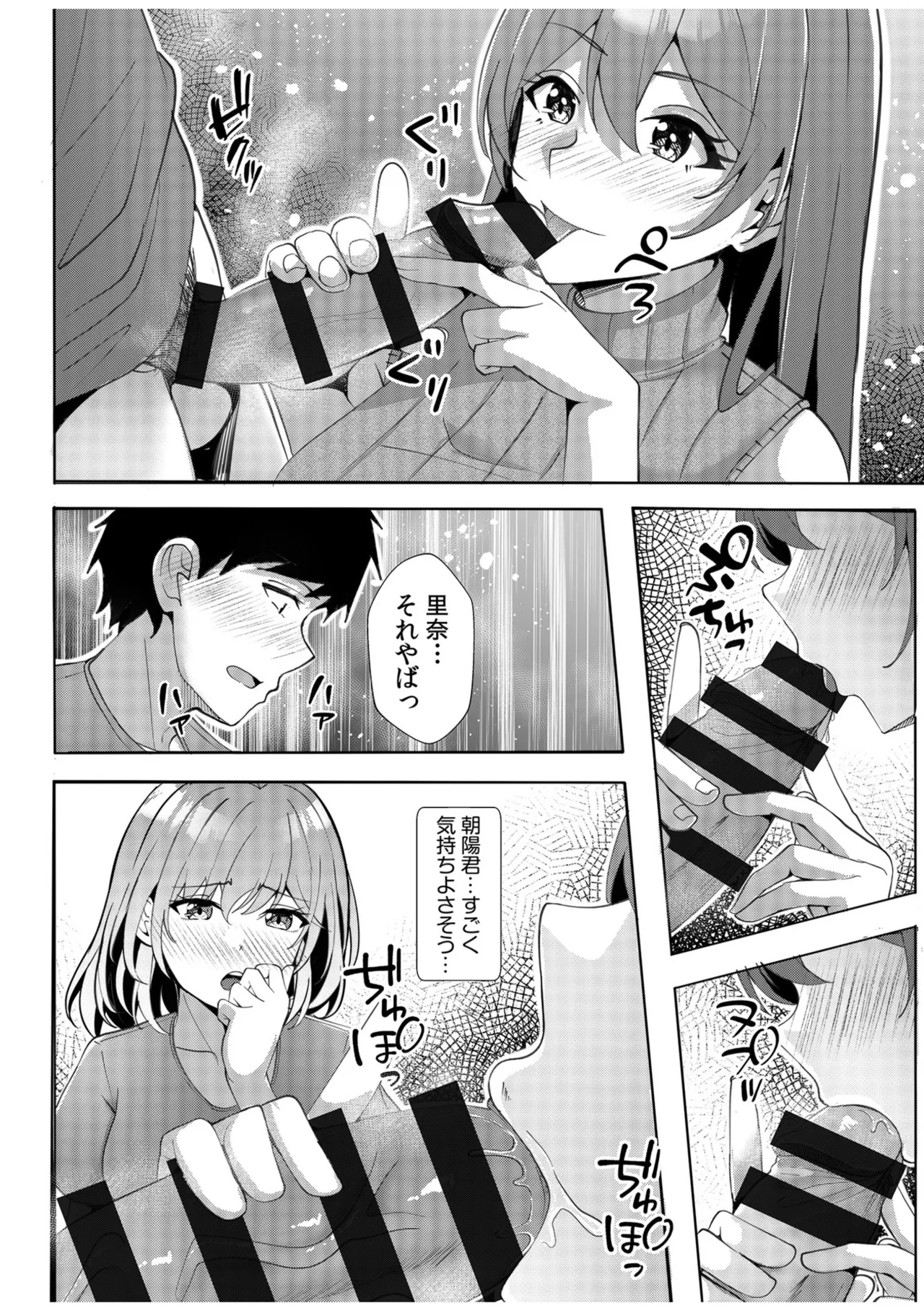 หน้า 124