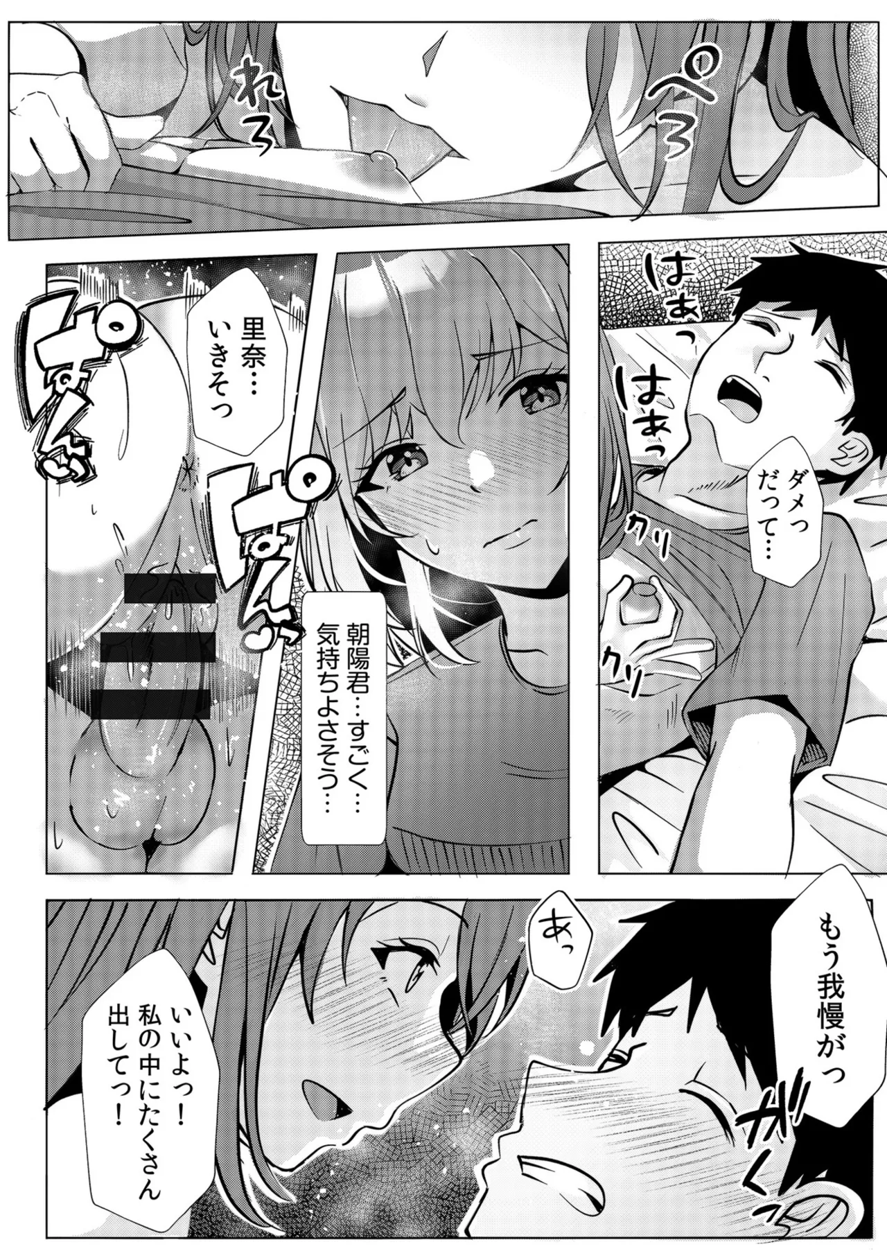 หน้า 130