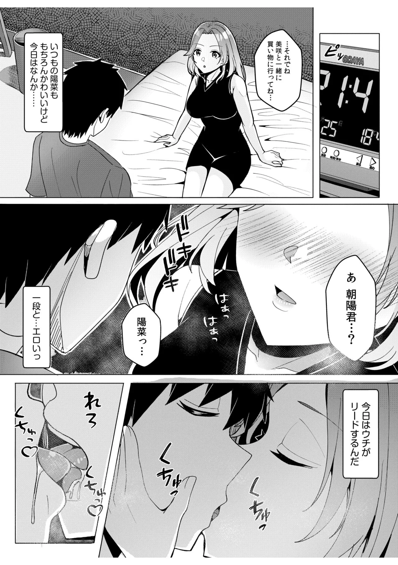 หน้า 151