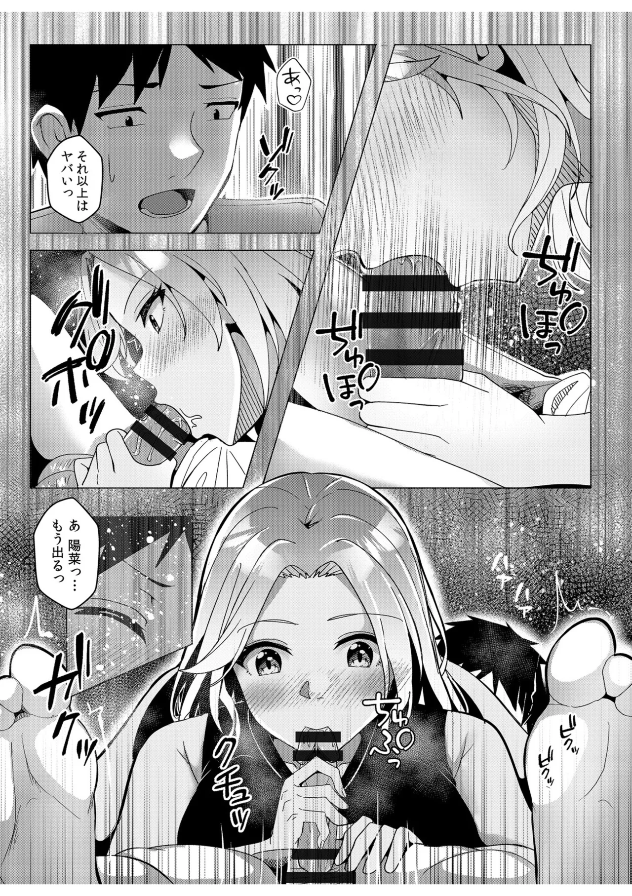 หน้า 157