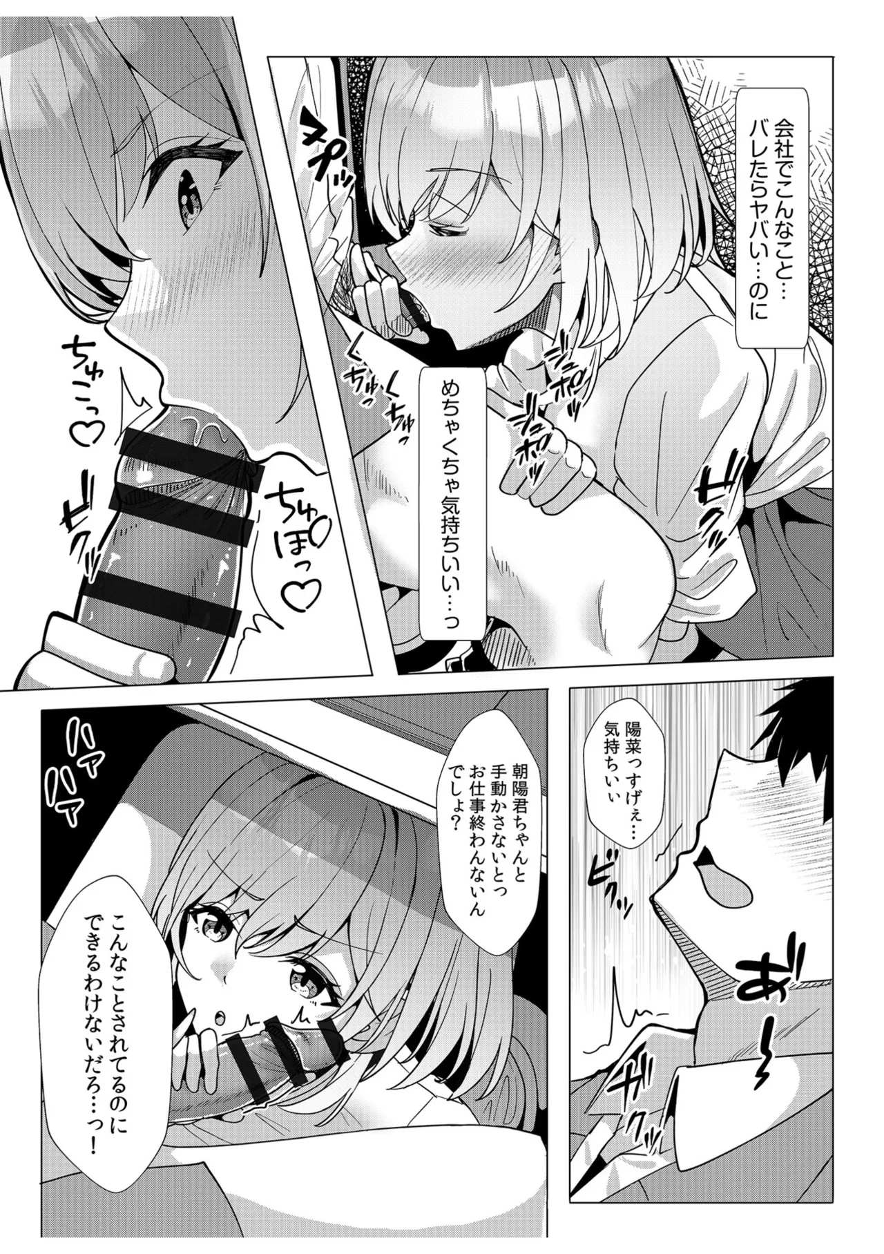 หน้า 179