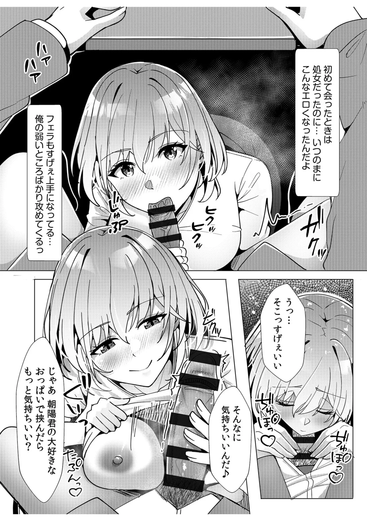 หน้า 180