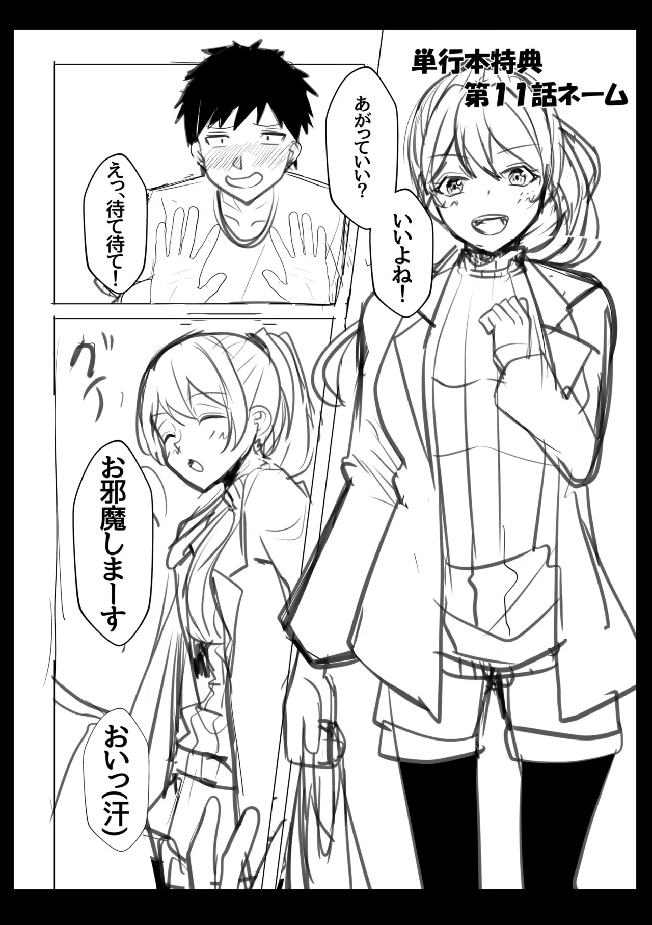 หน้า 197