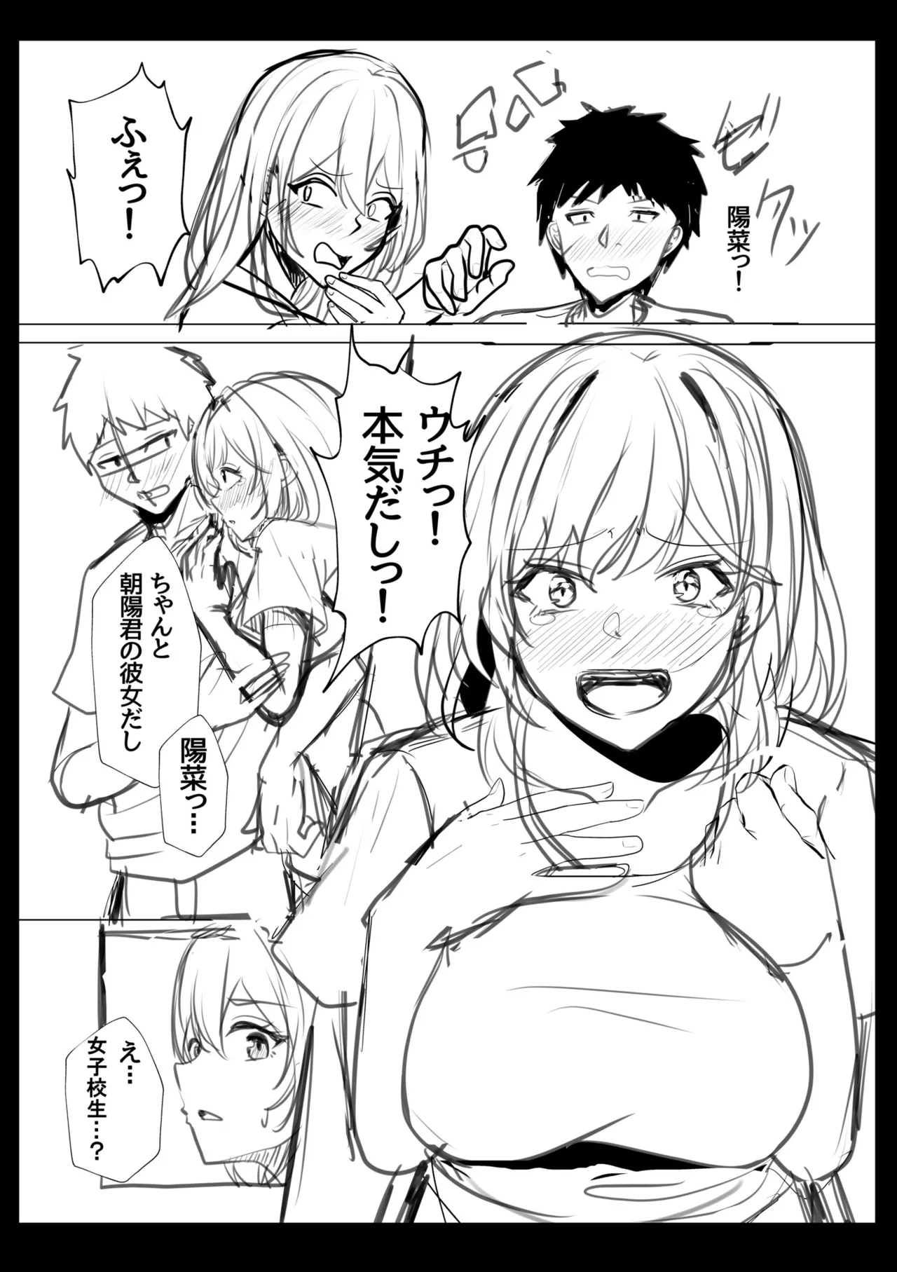 หน้า 204