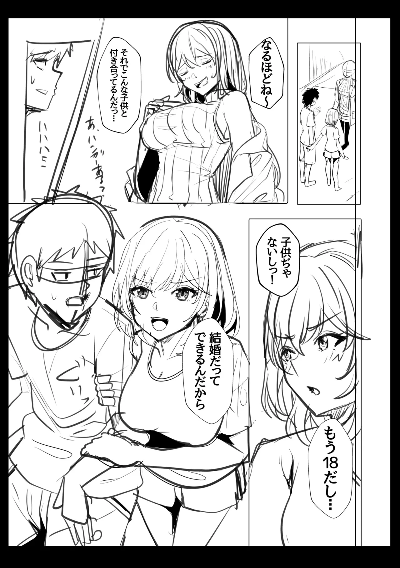 หน้า 205
