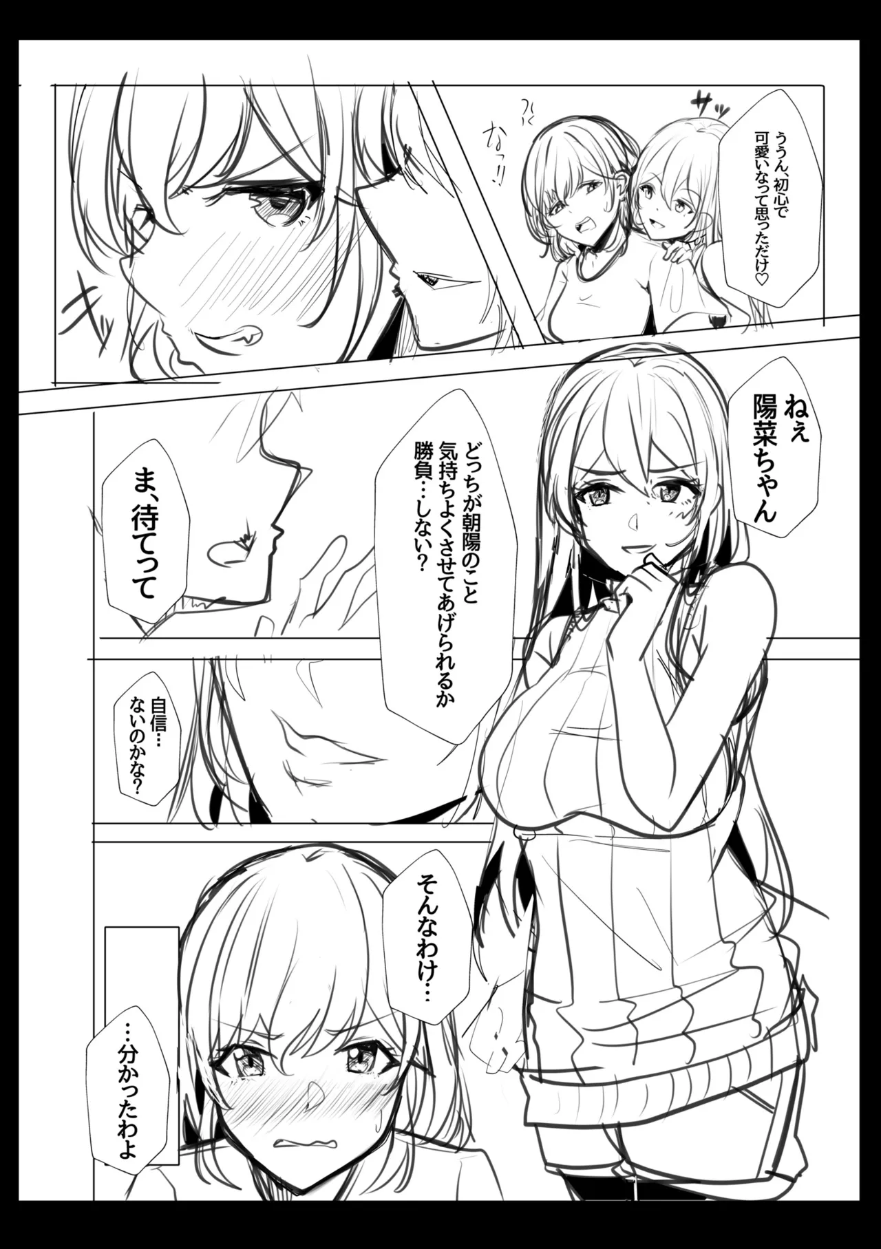 หน้า 208