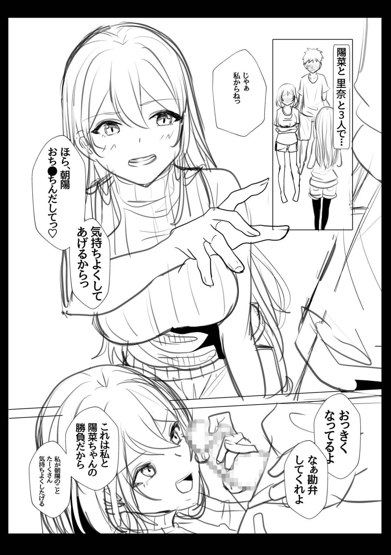 หน้า 209