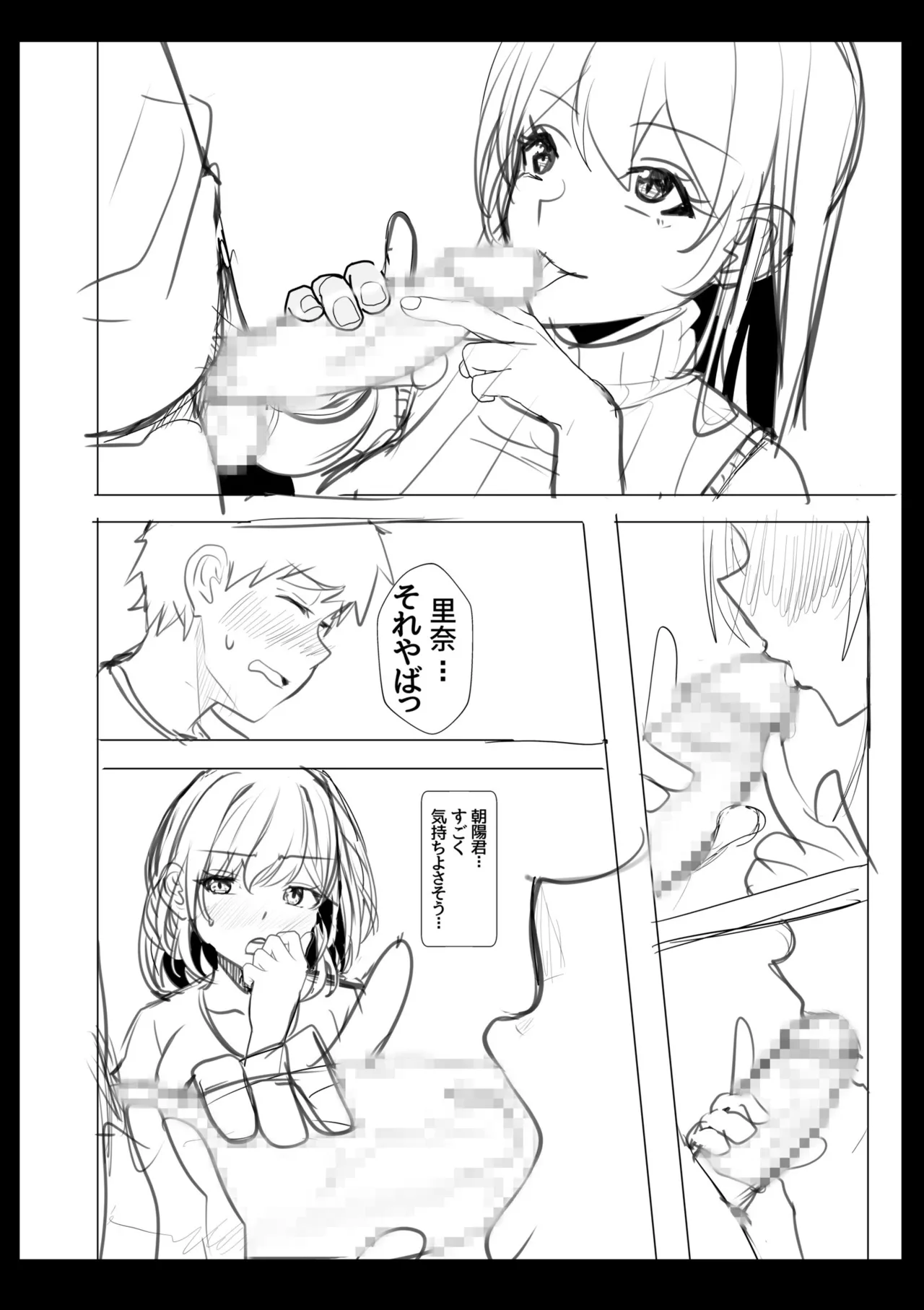 หน้า 210
