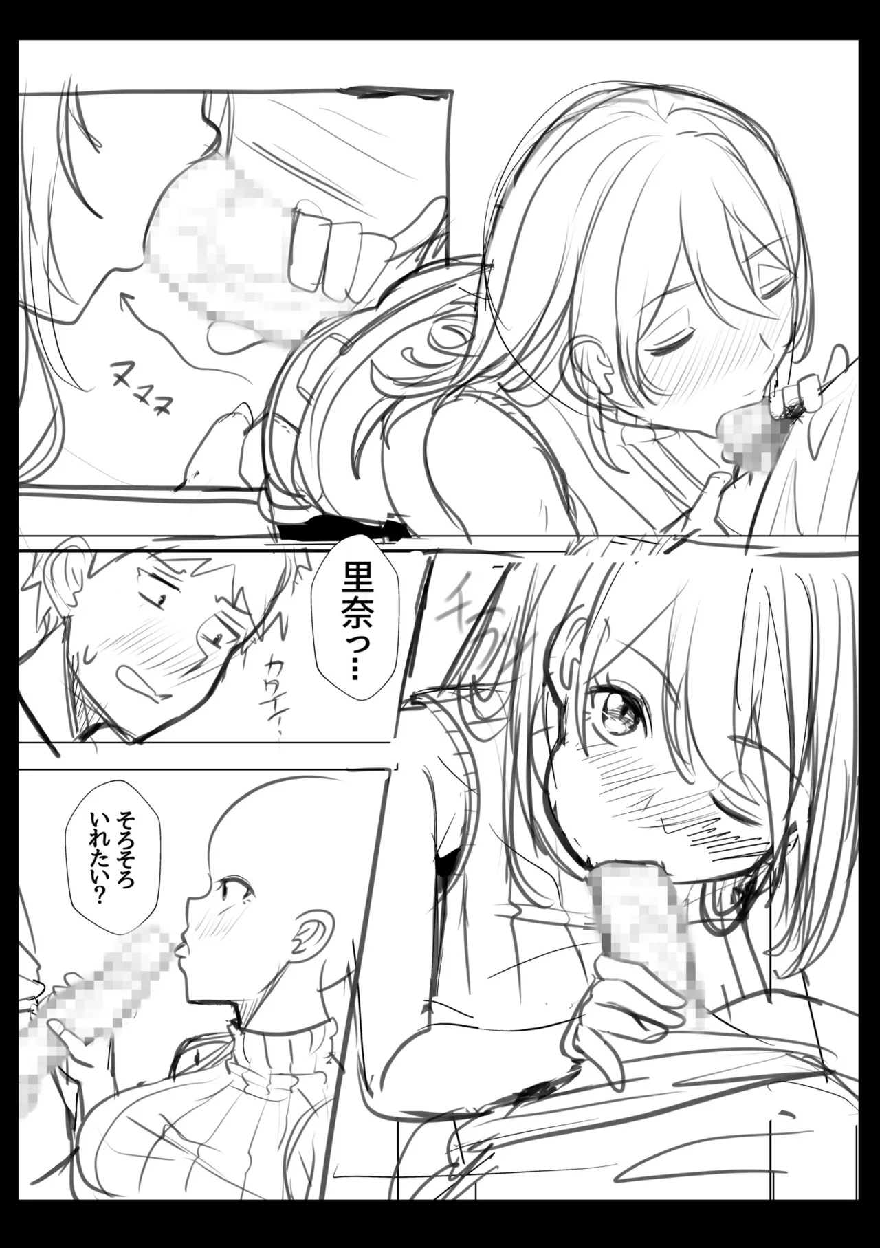 หน้า 211
