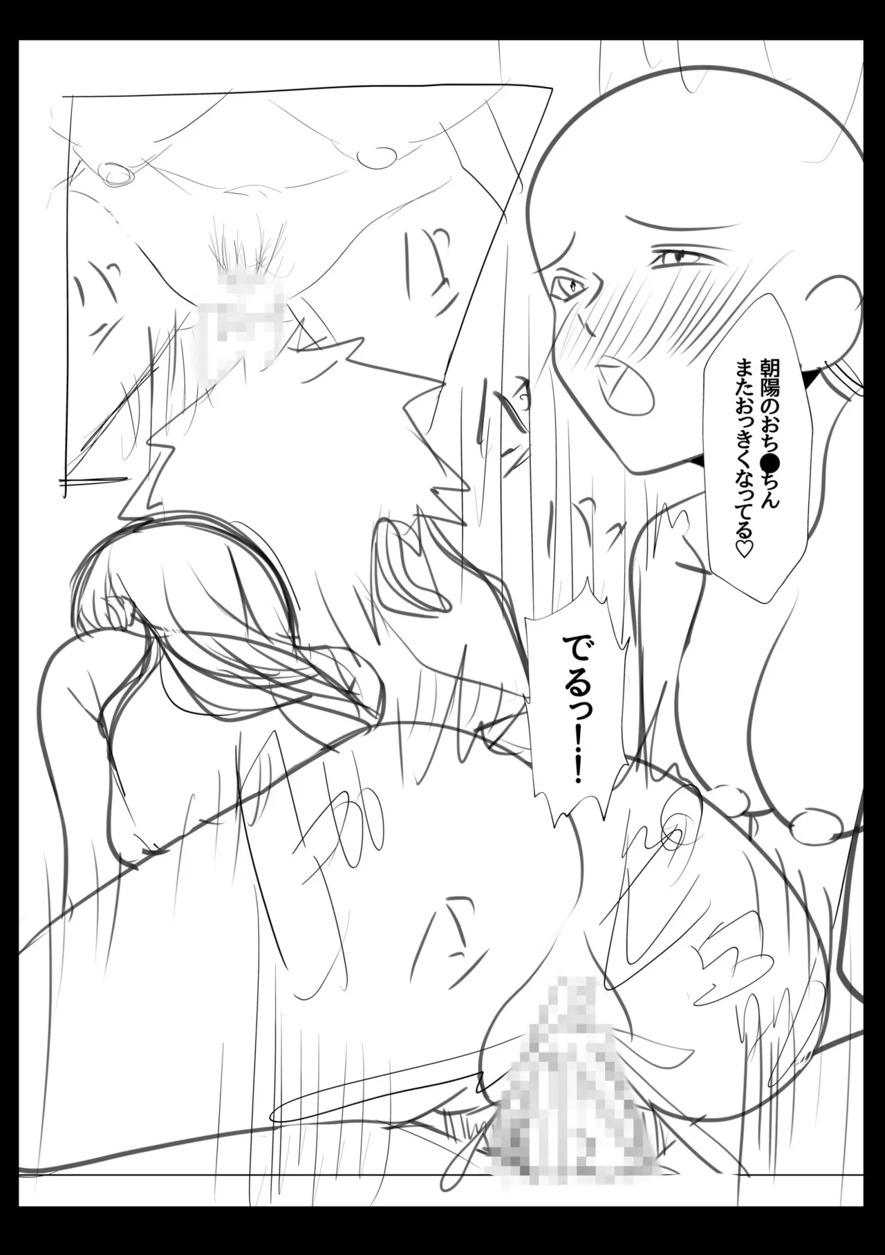 หน้า 217