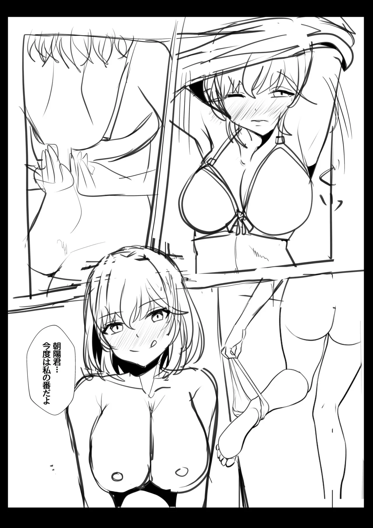 หน้า 219