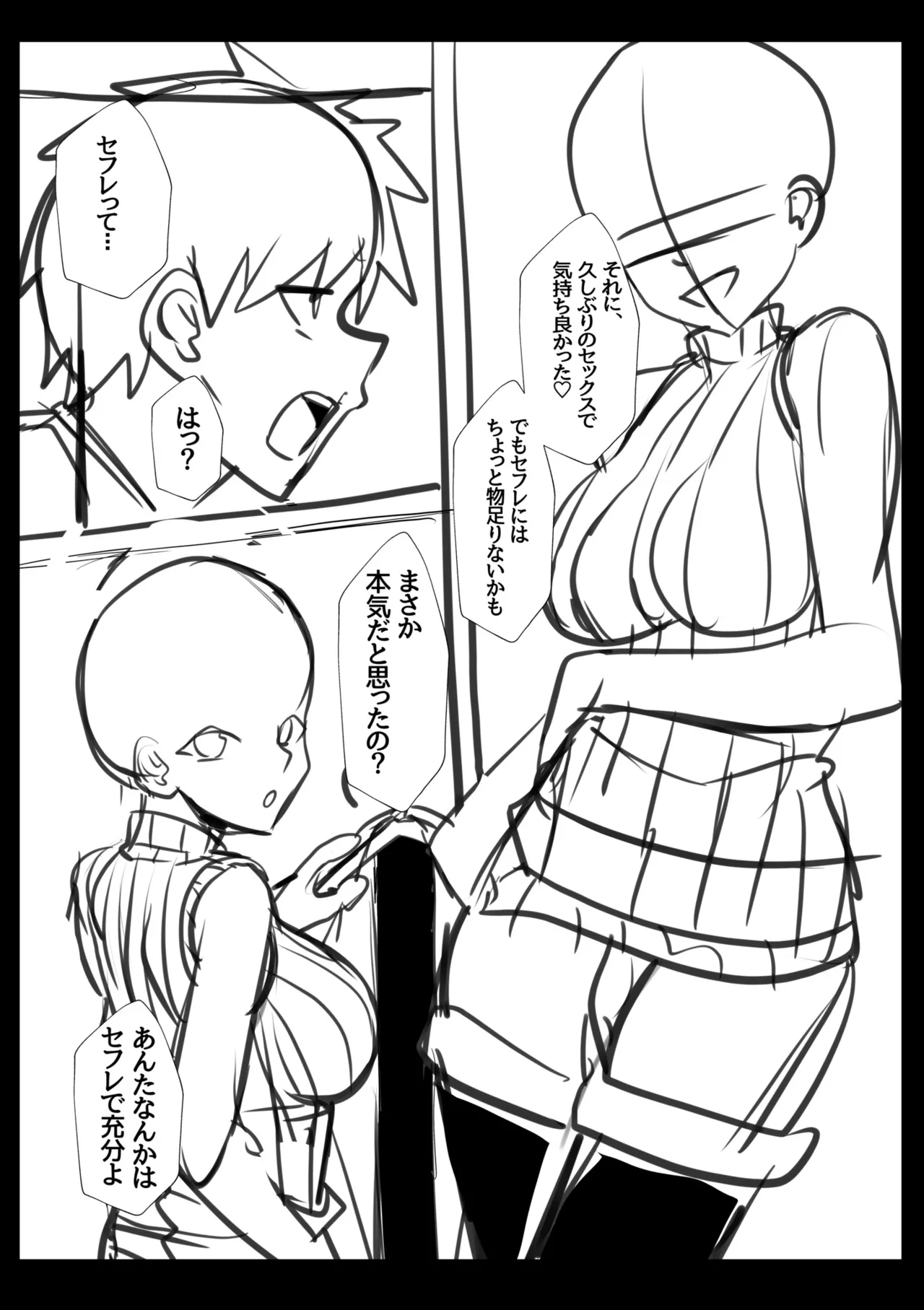 หน้า 227