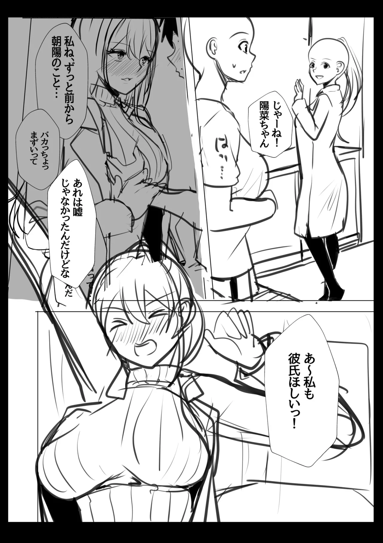 หน้า 228