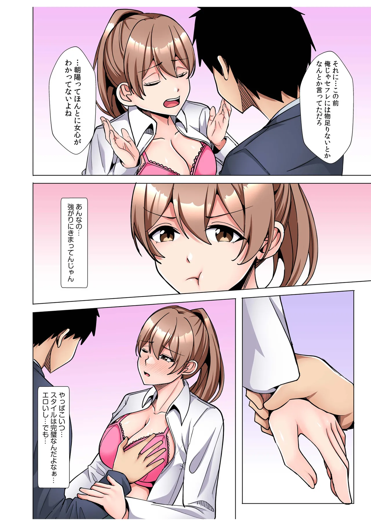 หน้า 10