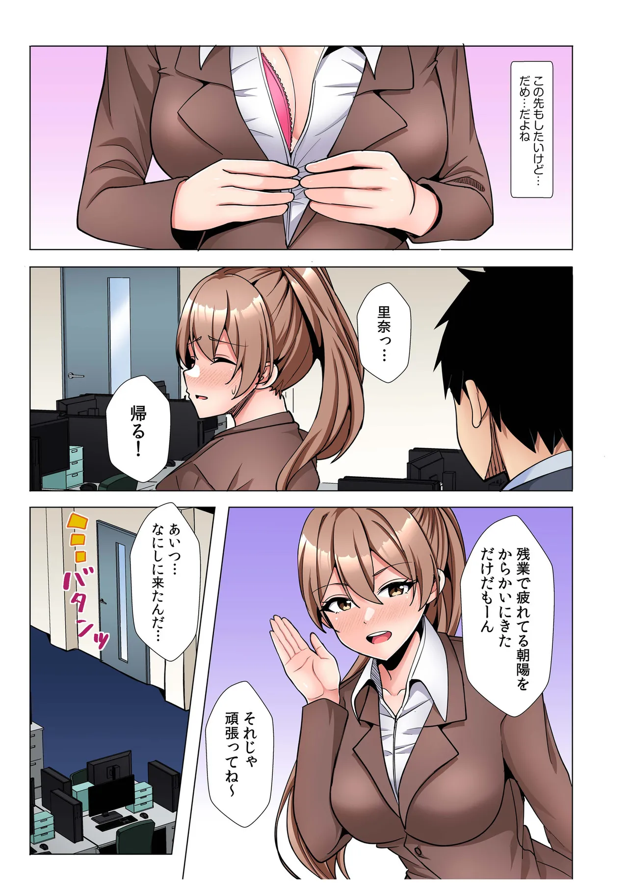 หน้า 15