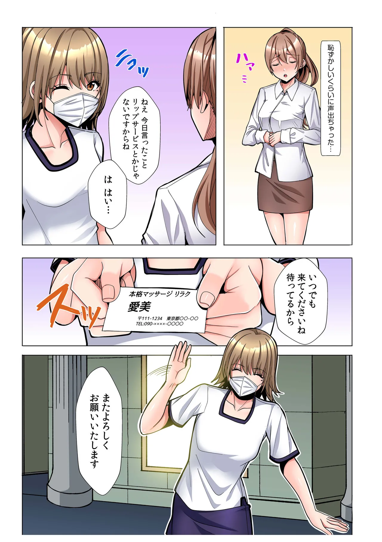 หน้า 33