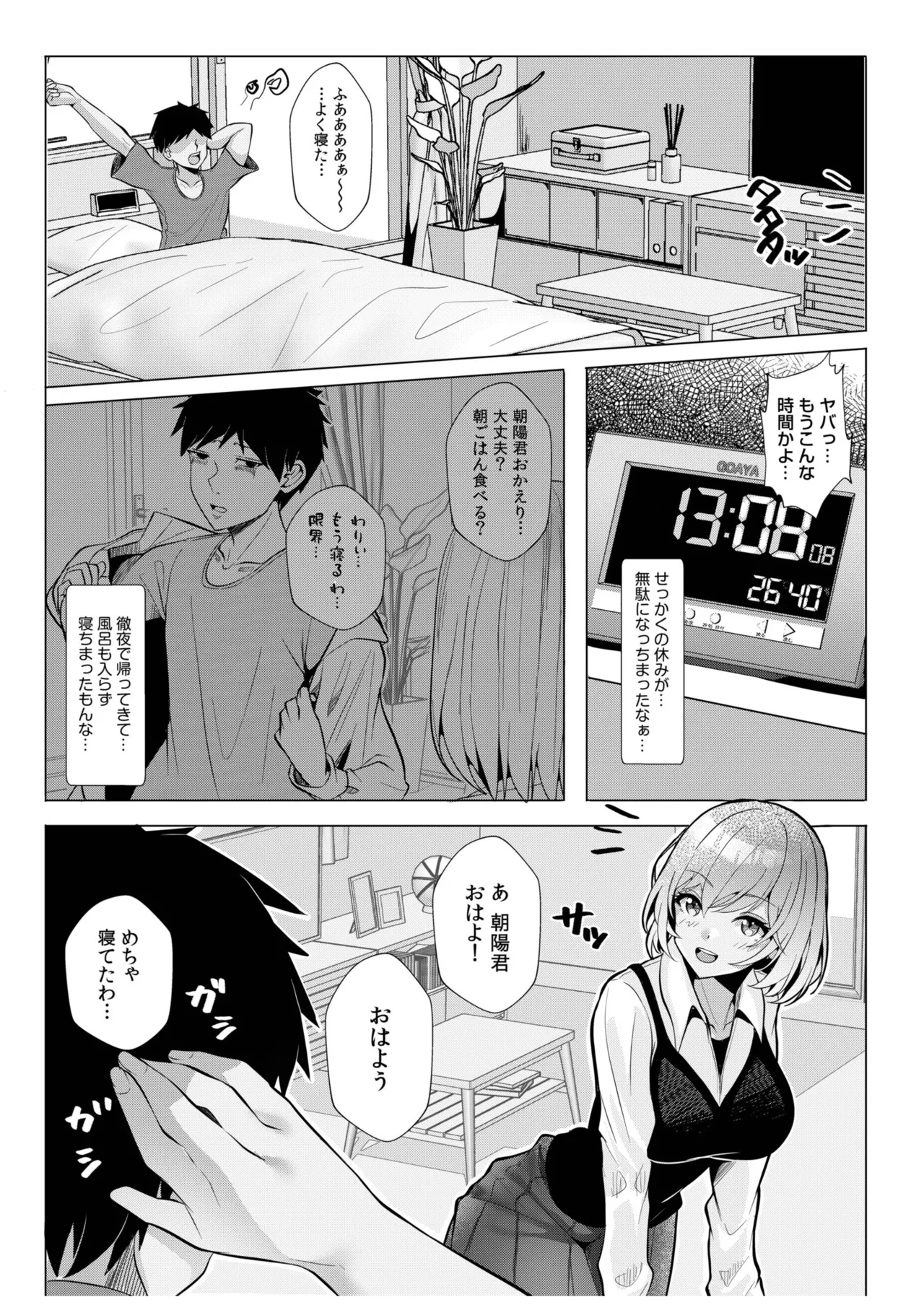 หน้า 37