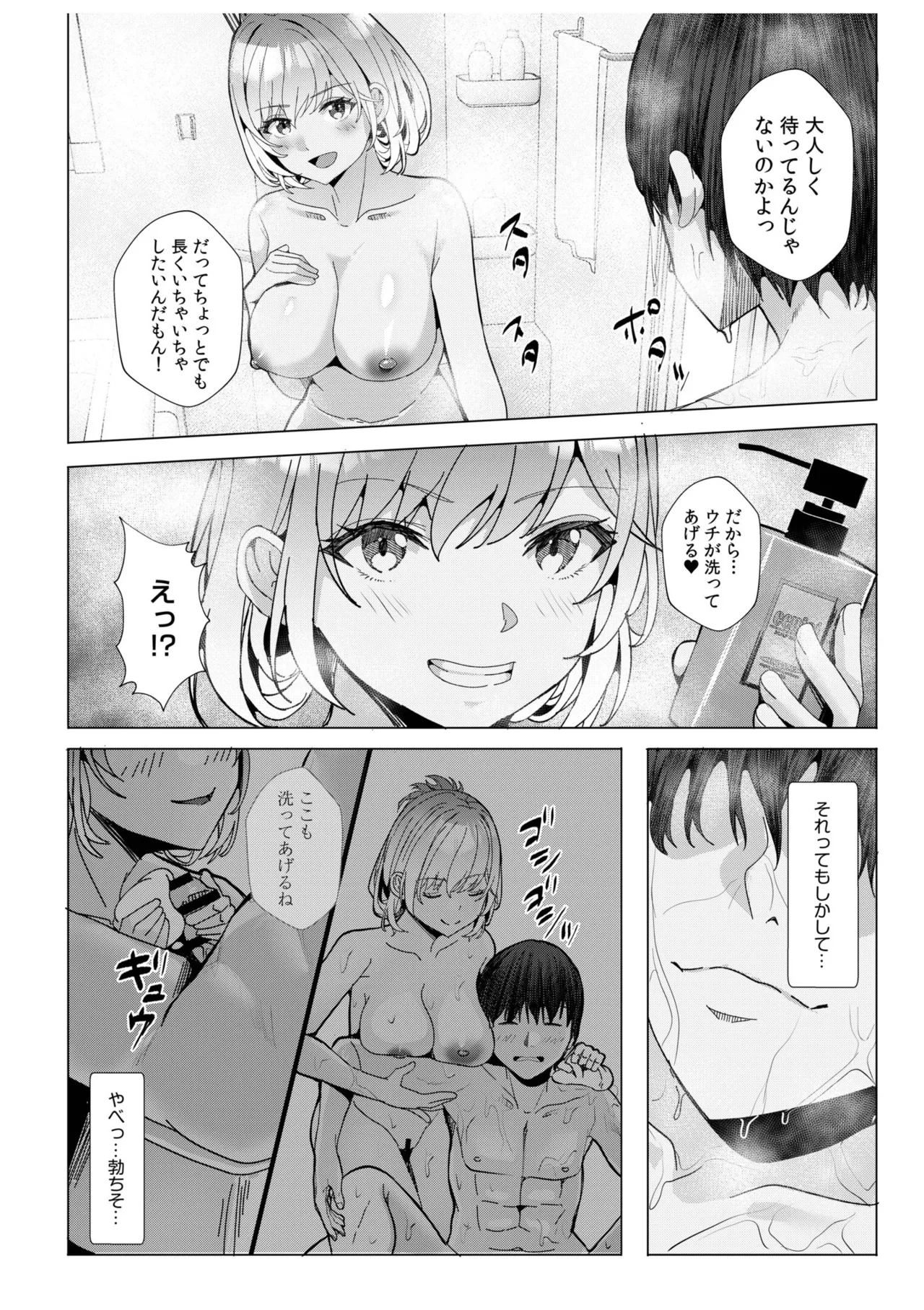 หน้า 42