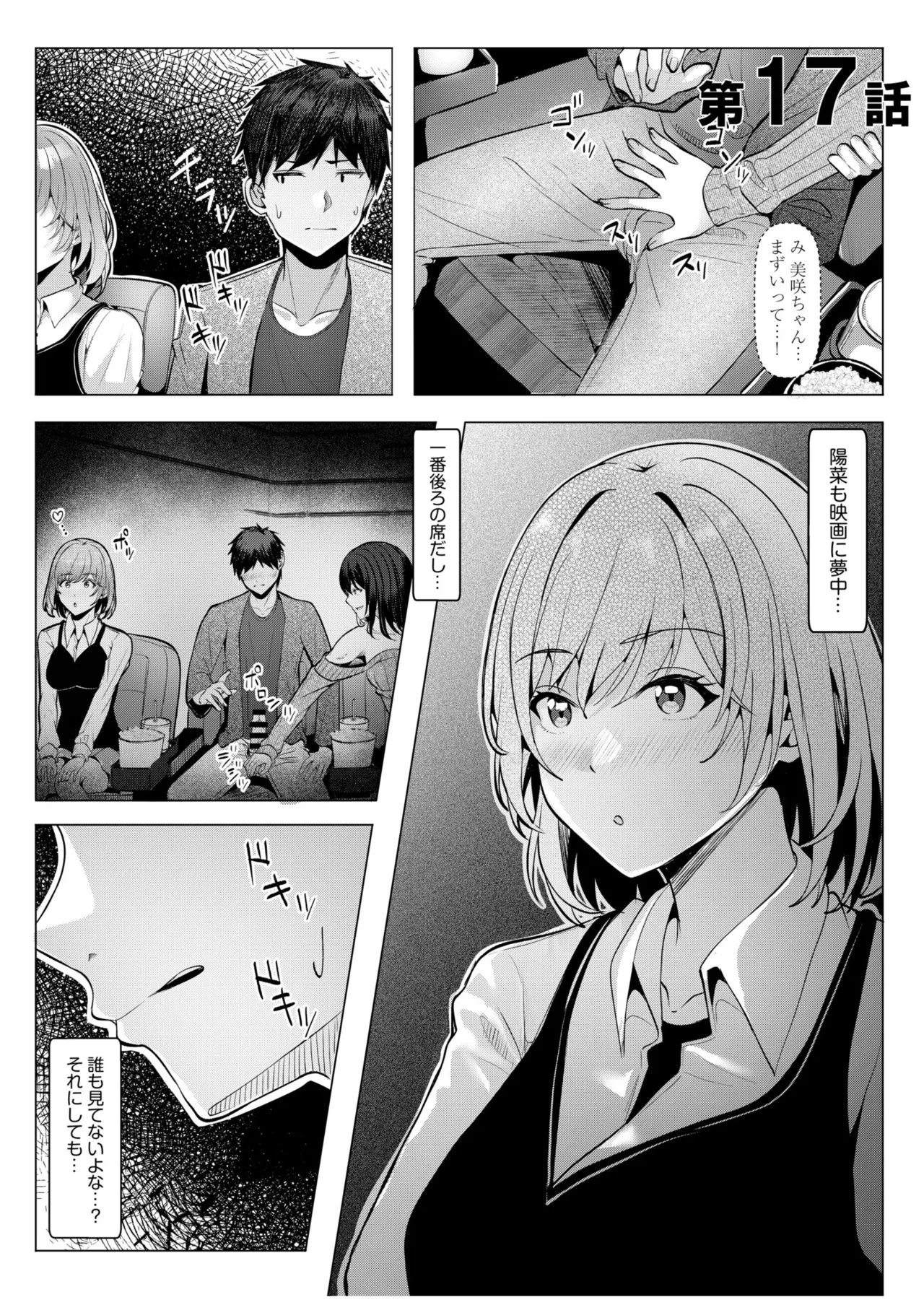 หน้า 61