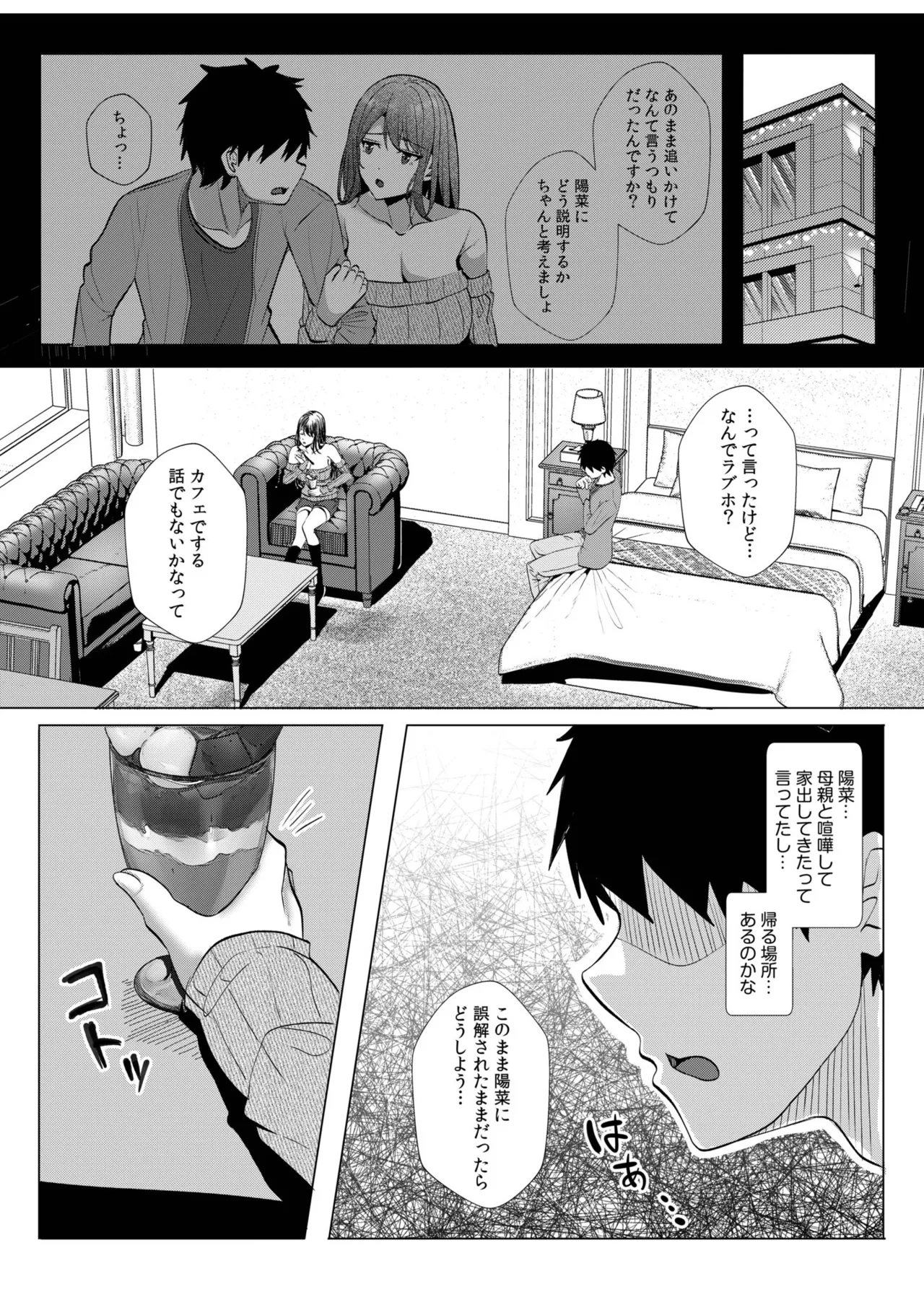 หน้า 84