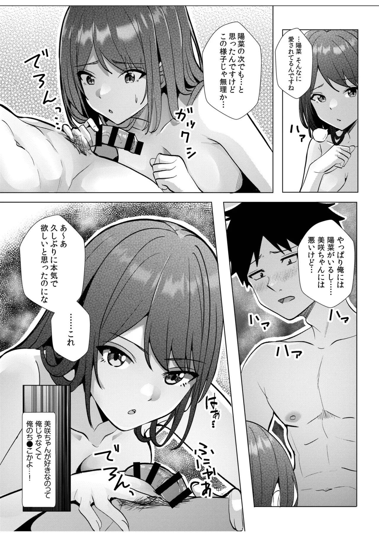 หน้า 105