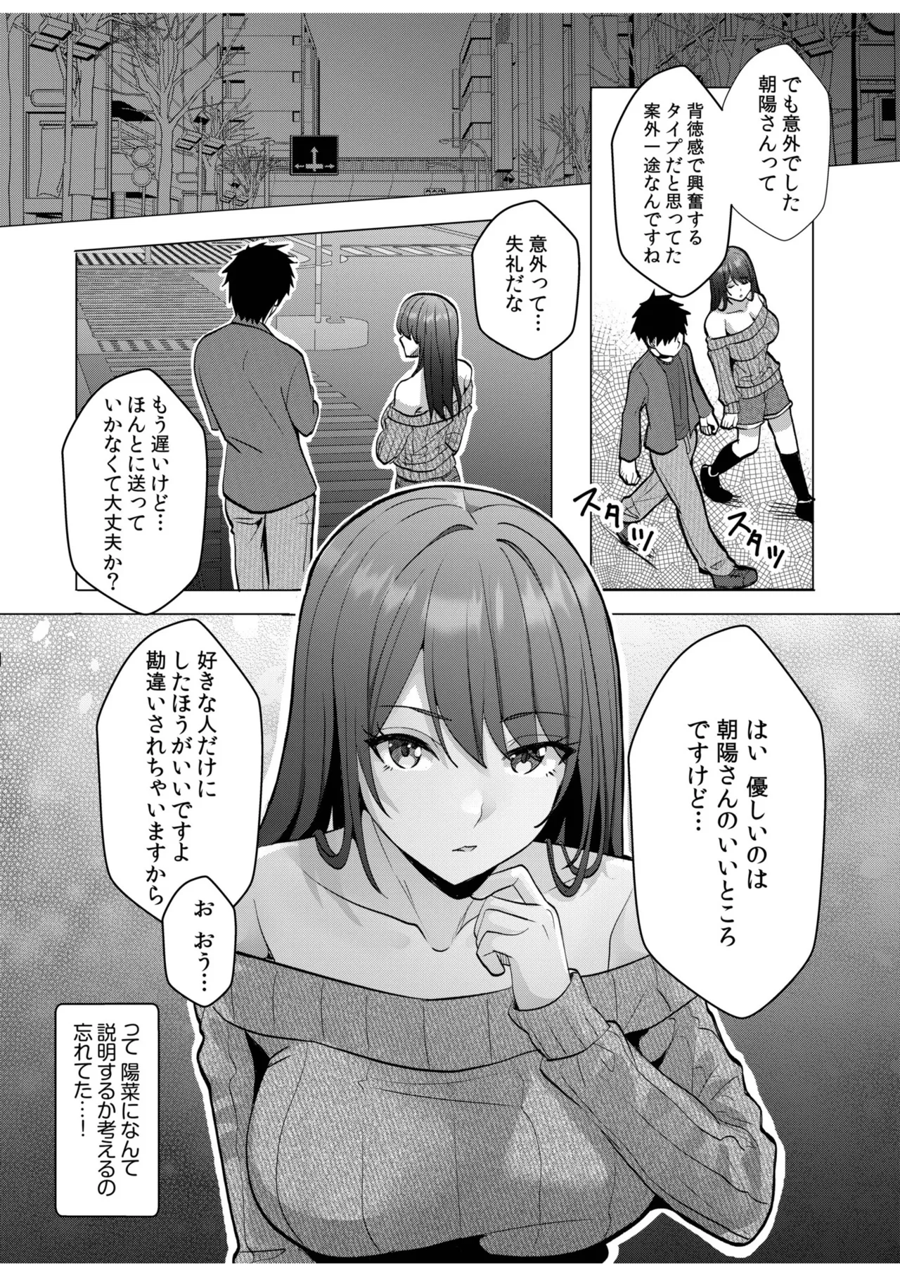 หน้า 106