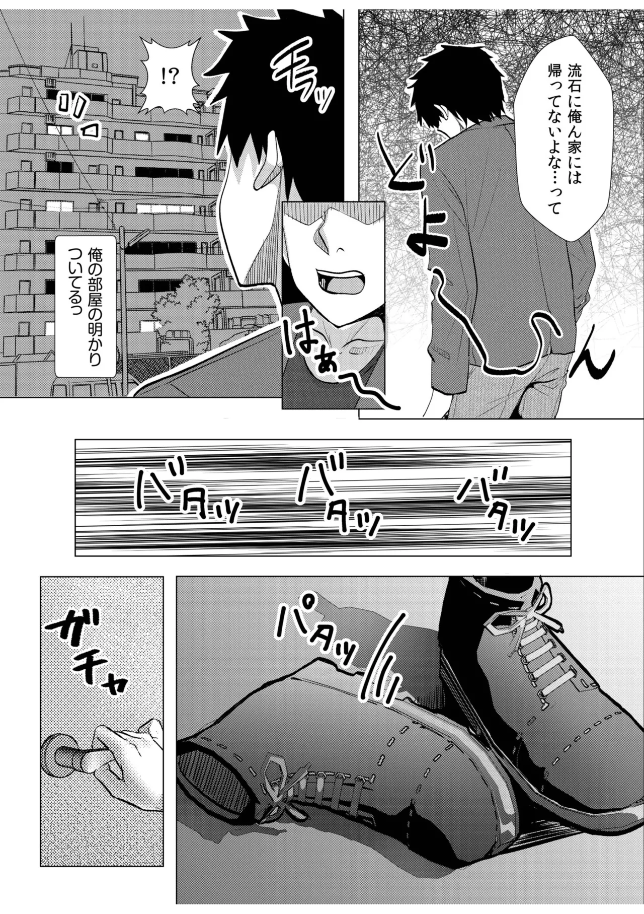 หน้า 107