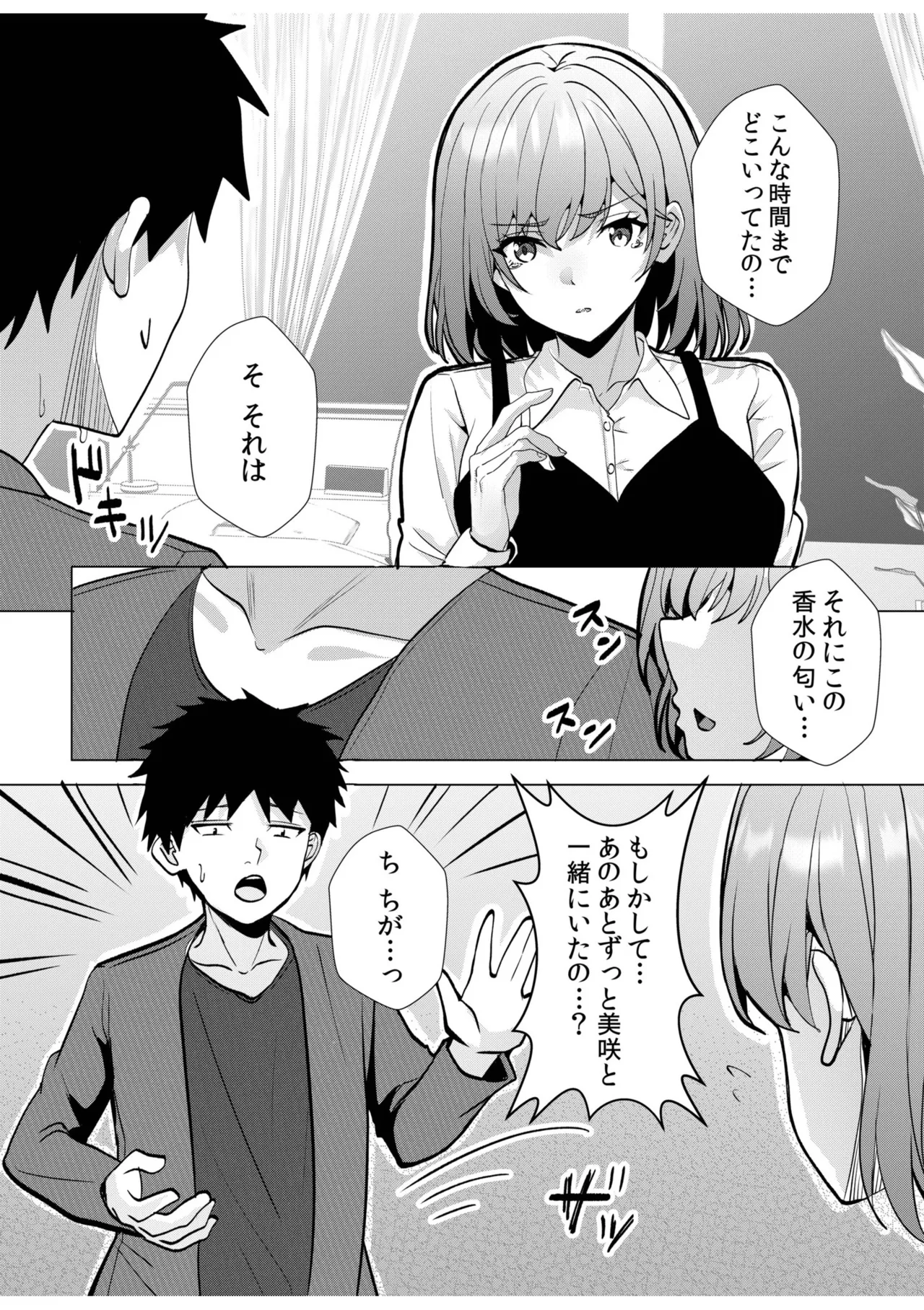 หน้า 109