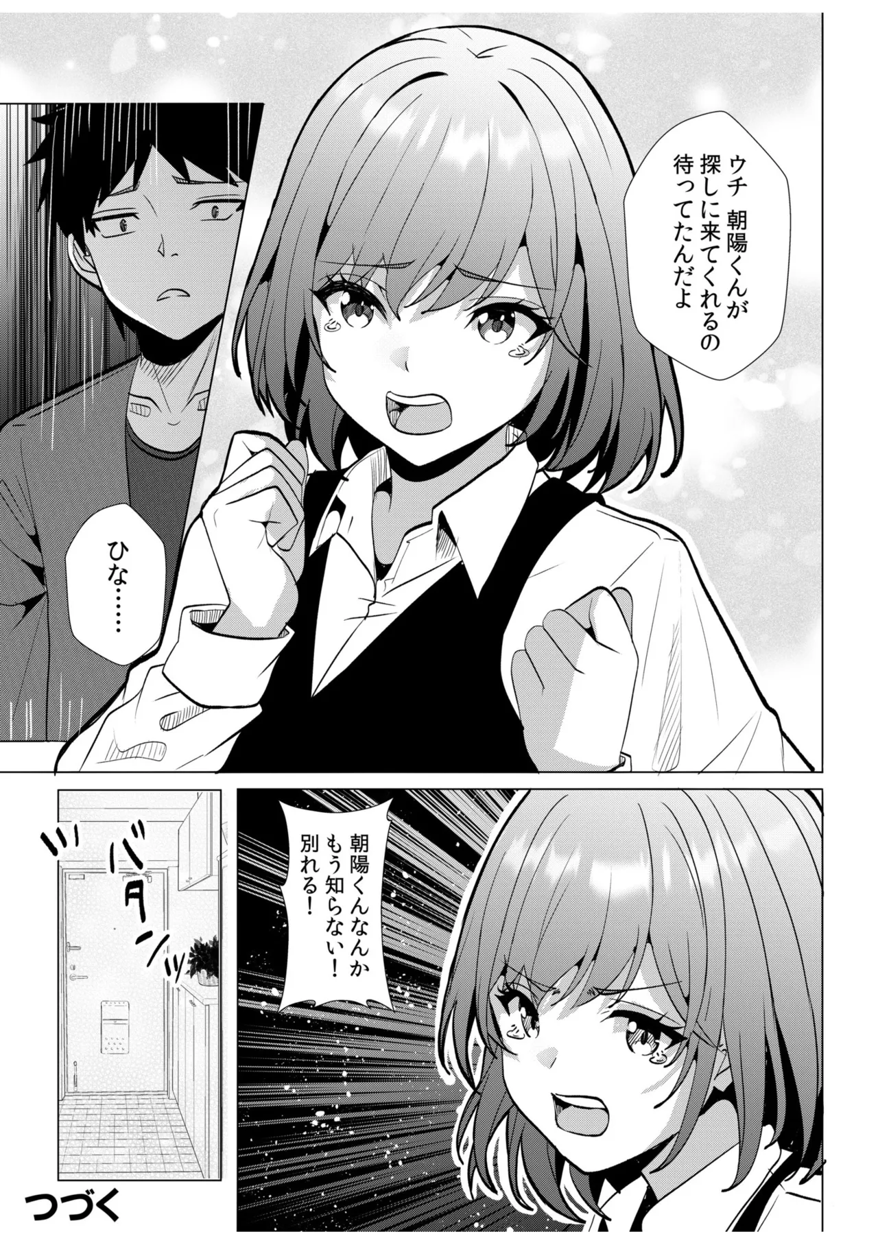 หน้า 110