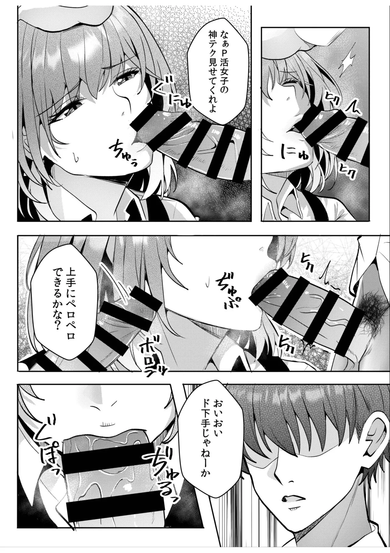 หน้า 125