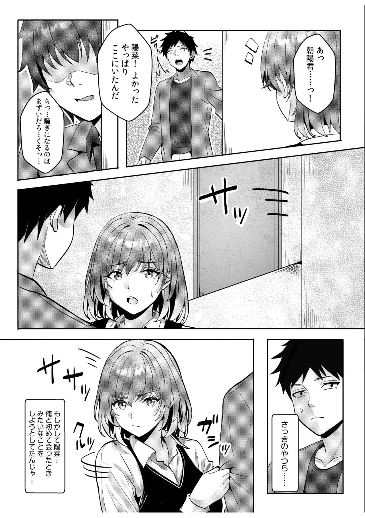 หน้า 133