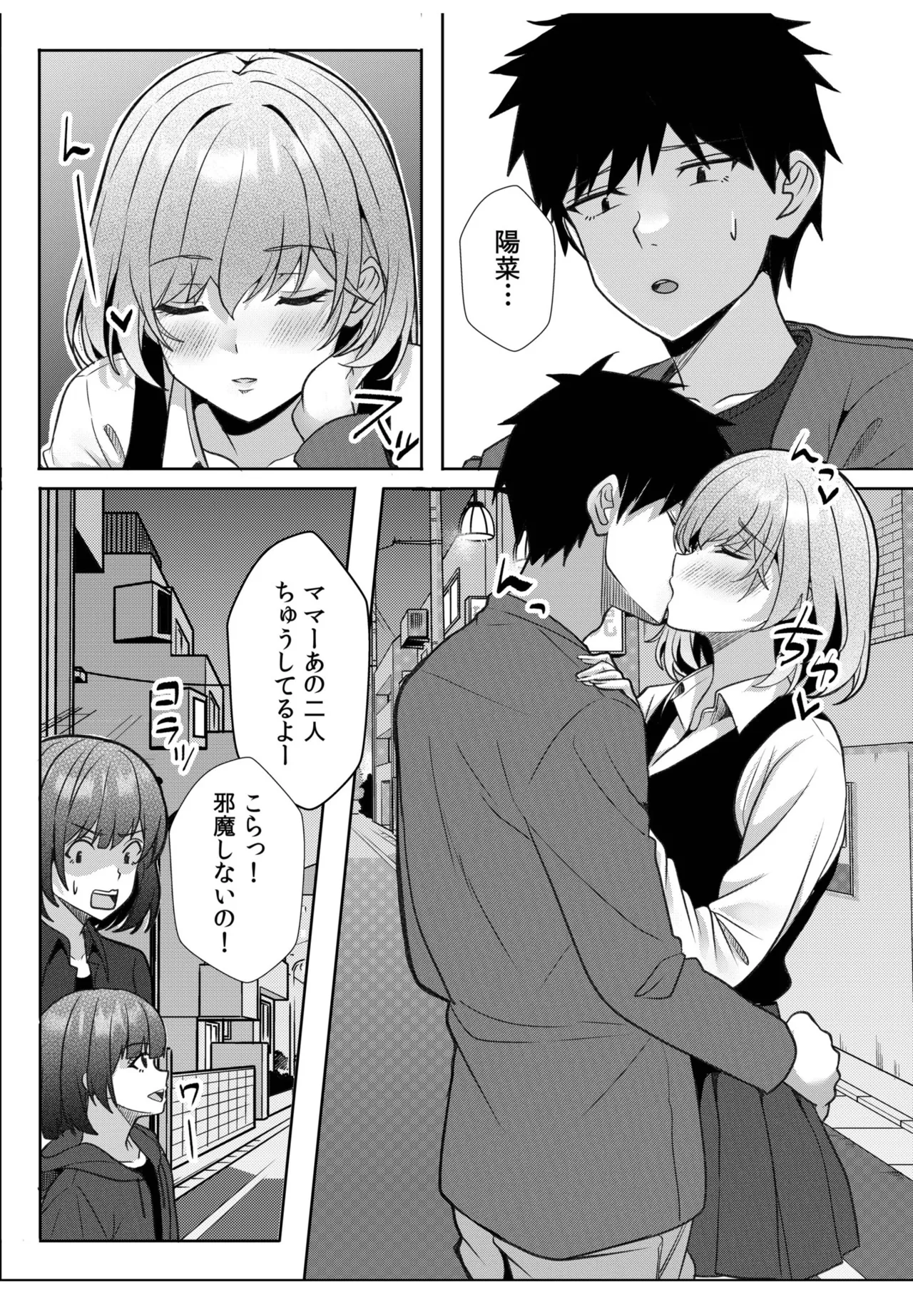 หน้า 136