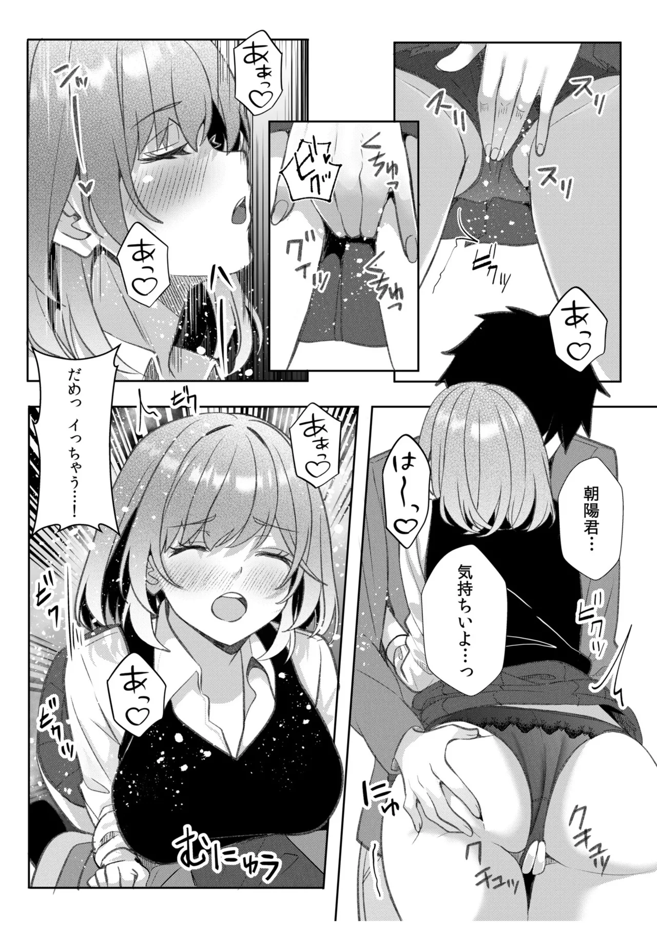 หน้า 143