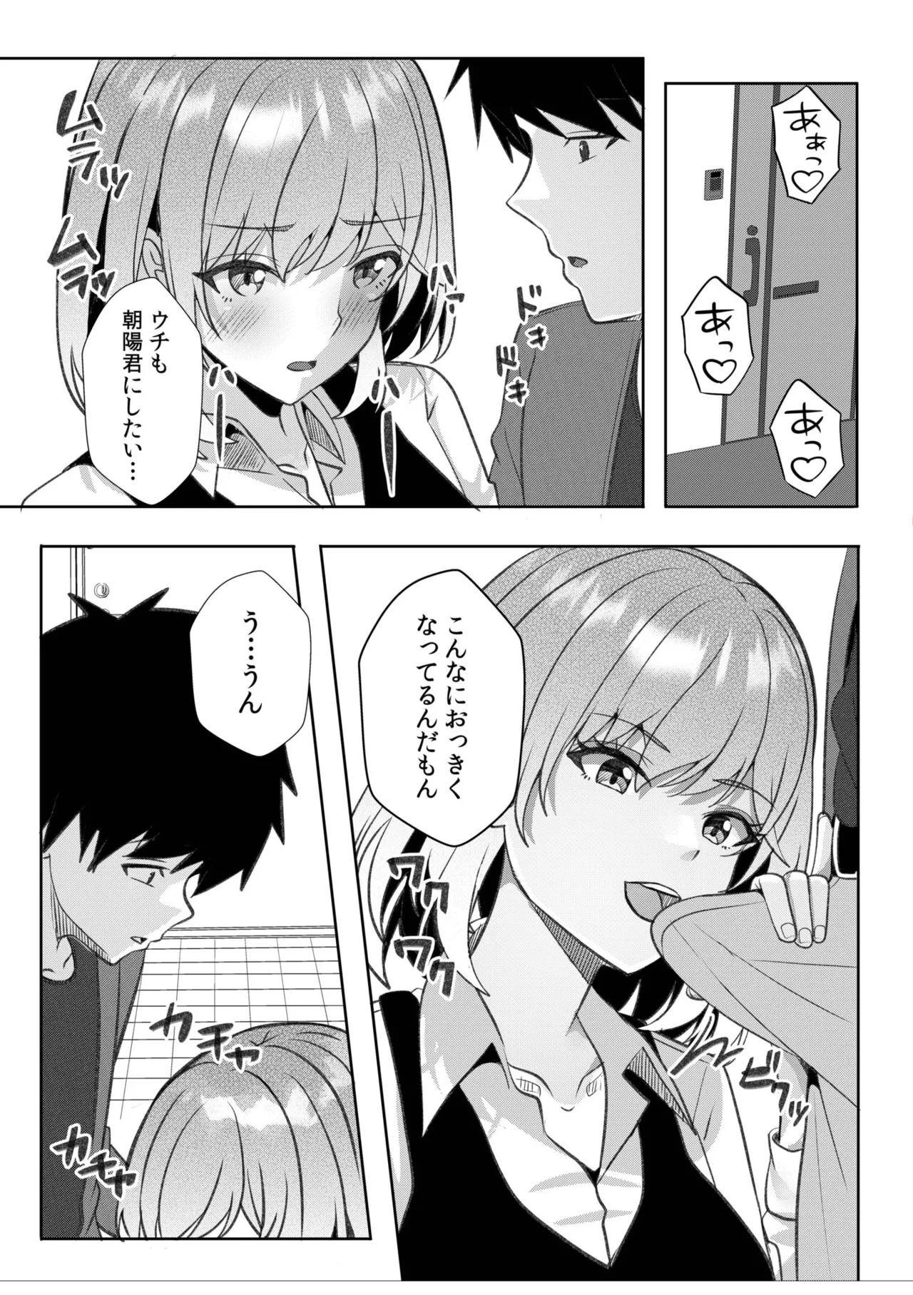 หน้า 144