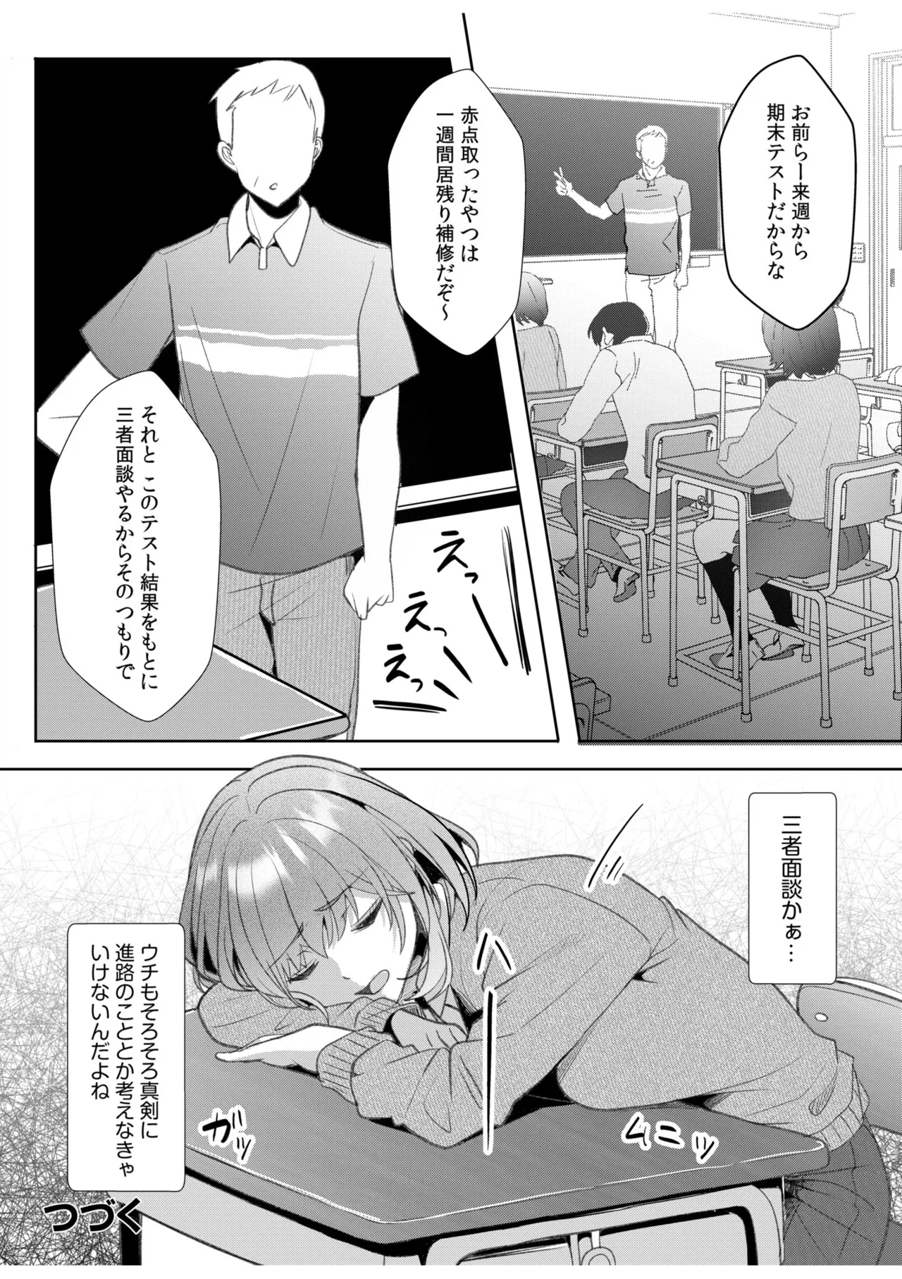 หน้า 158