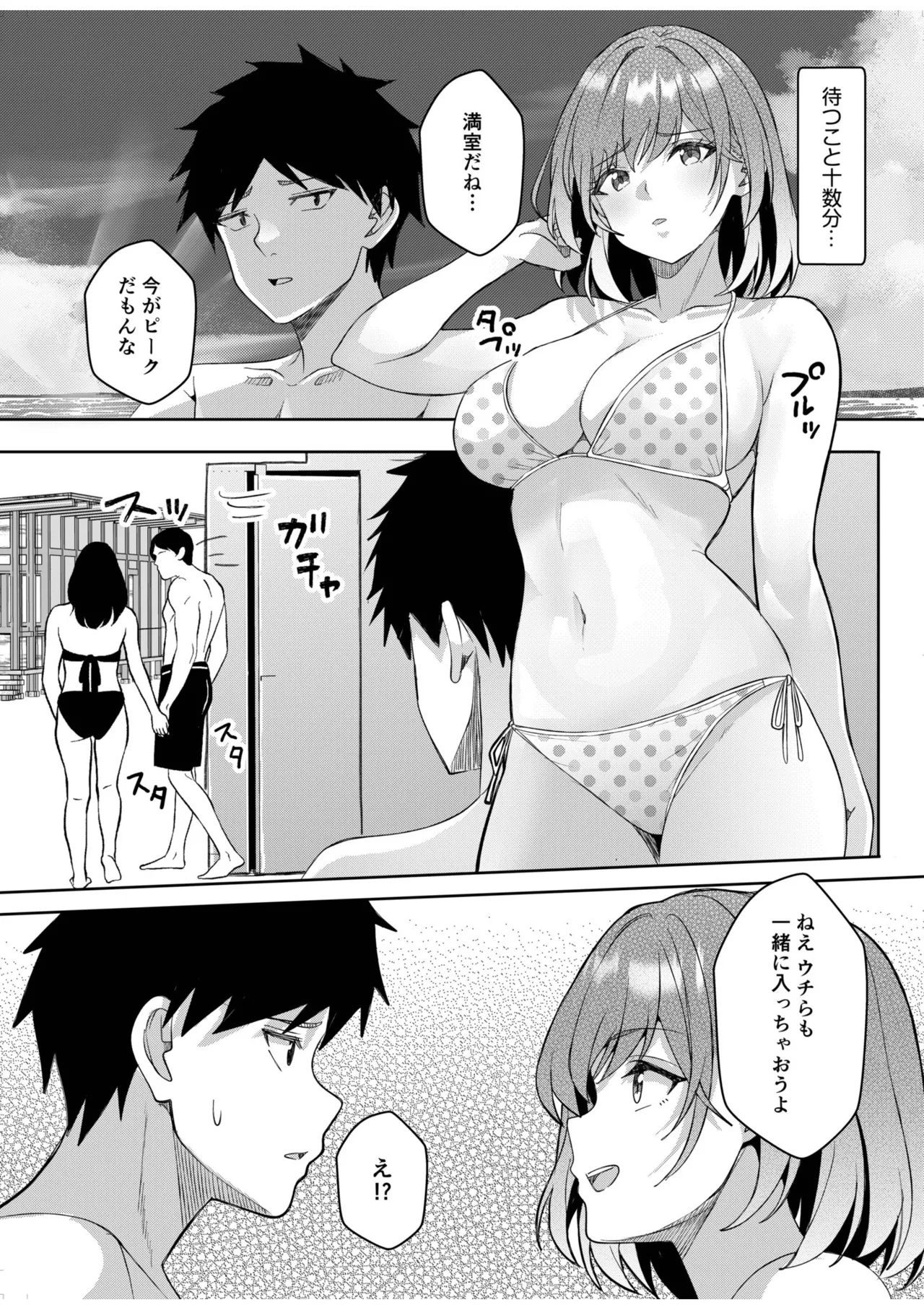 หน้า 173