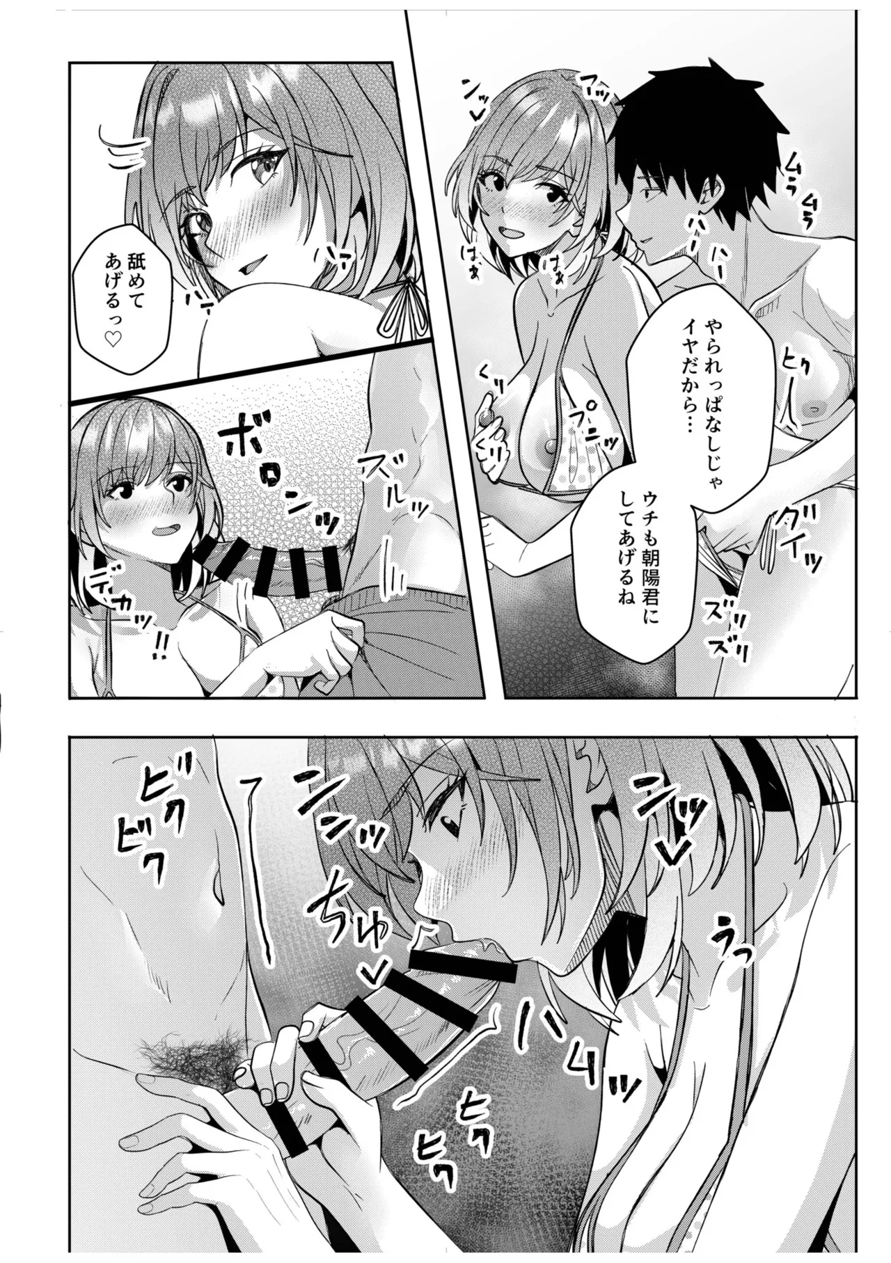 หน้า 179
