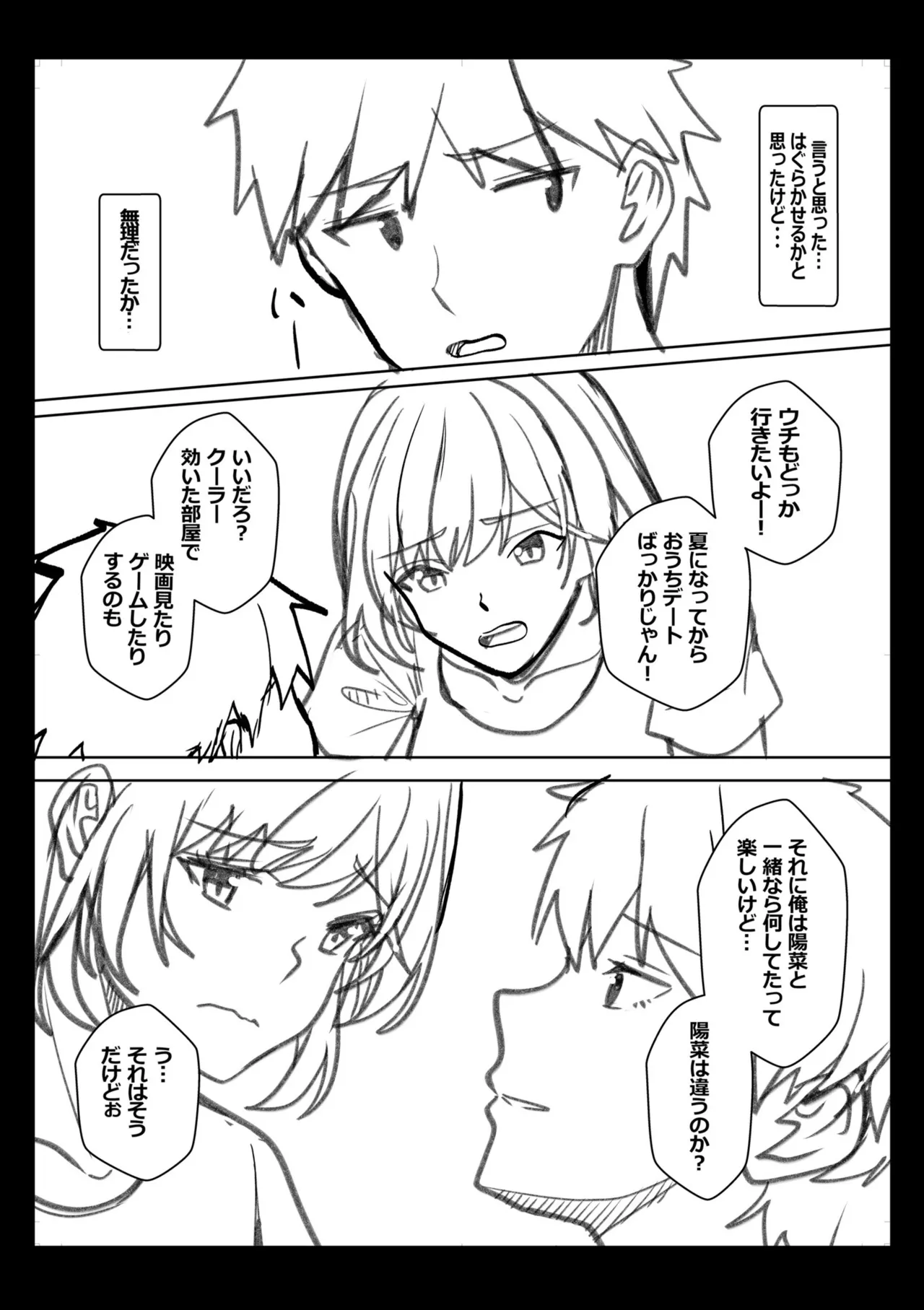 หน้า 197