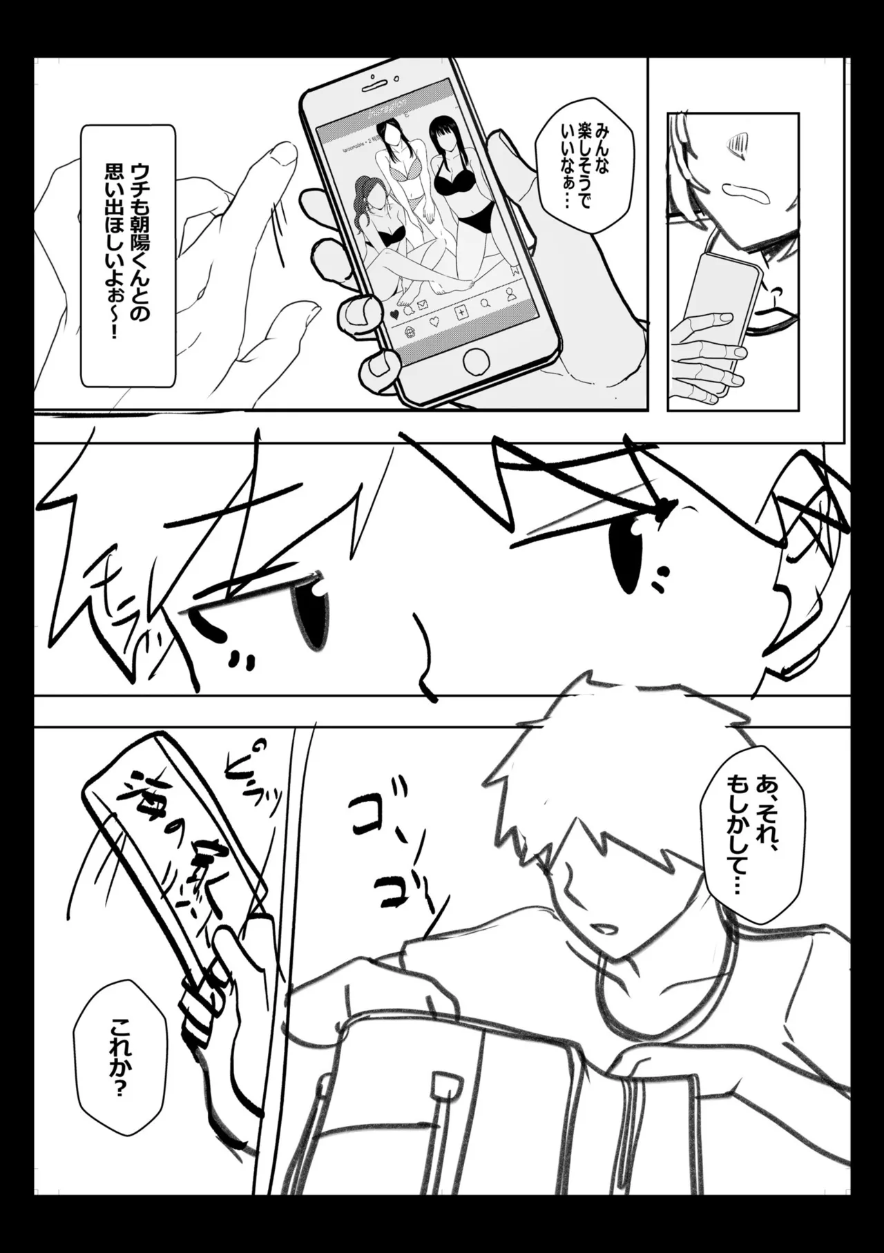 หน้า 198